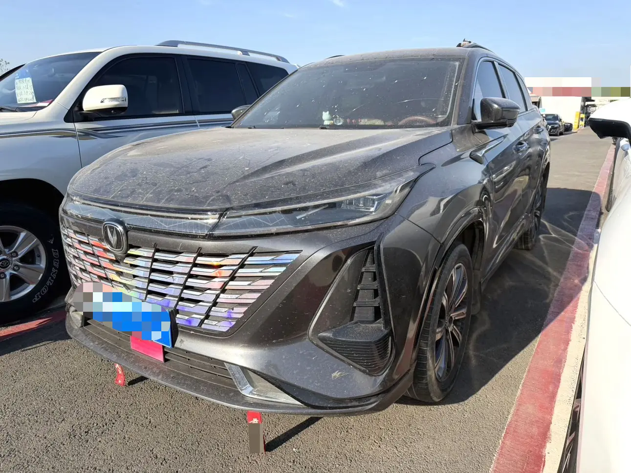 Changan CS75 PLUS