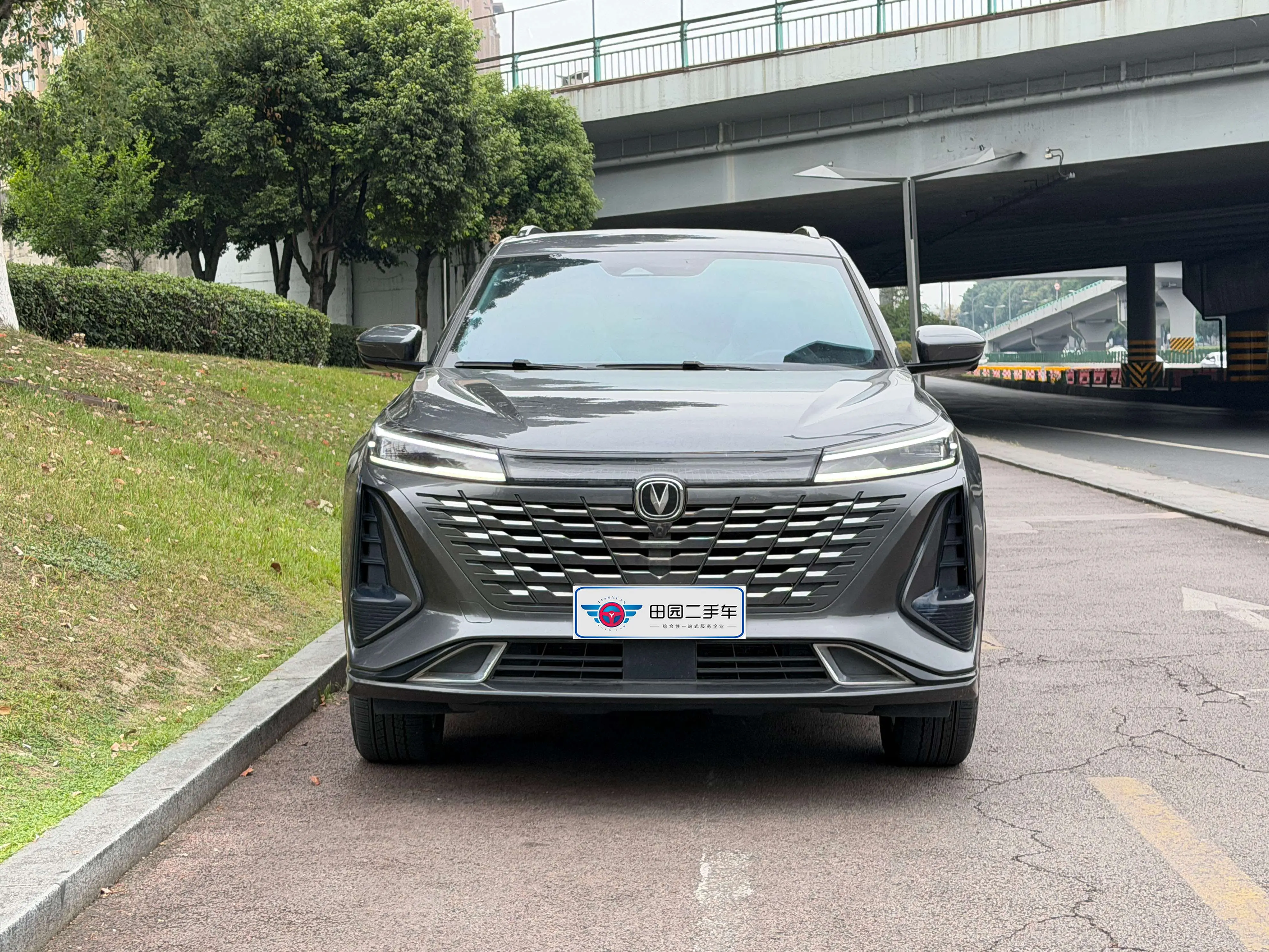 Changan CS75 PLUS