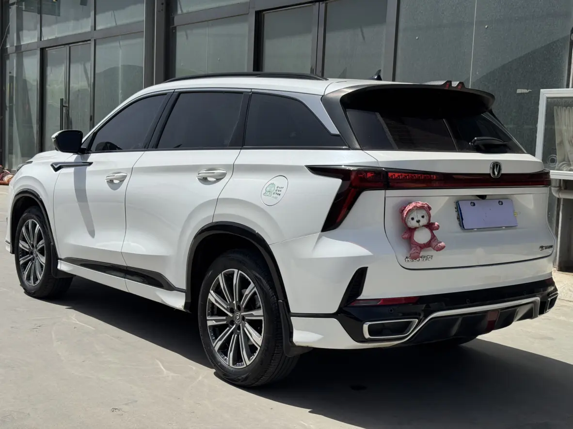 Changan CS75 PLUS