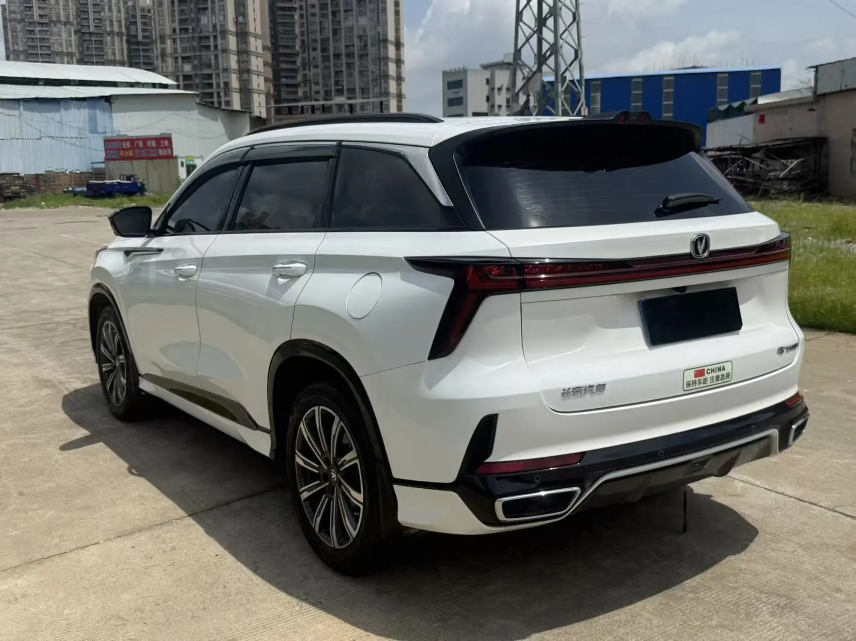 Changan CS75 PLUS