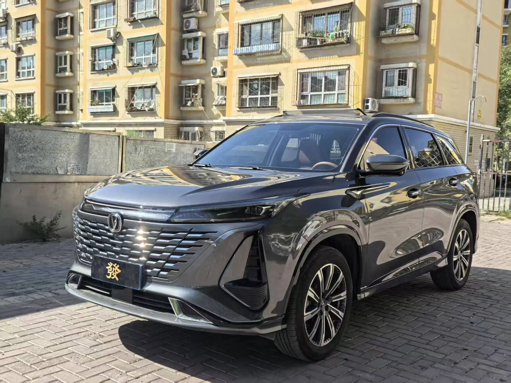 Changan CS75 PLUS