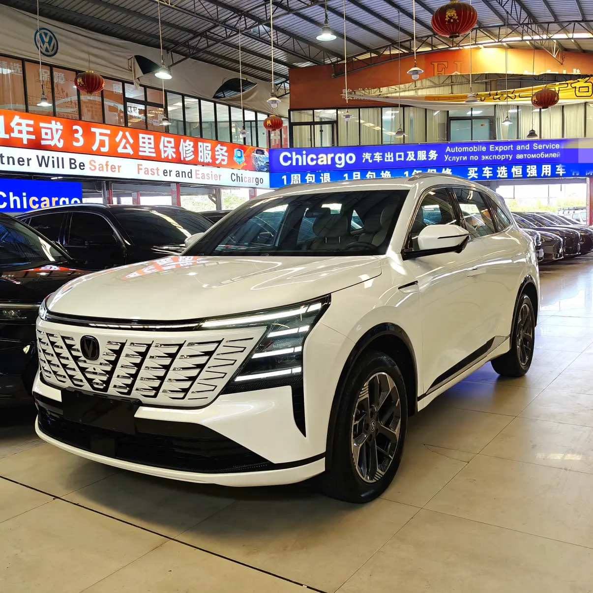 Changan CS75 PLUS