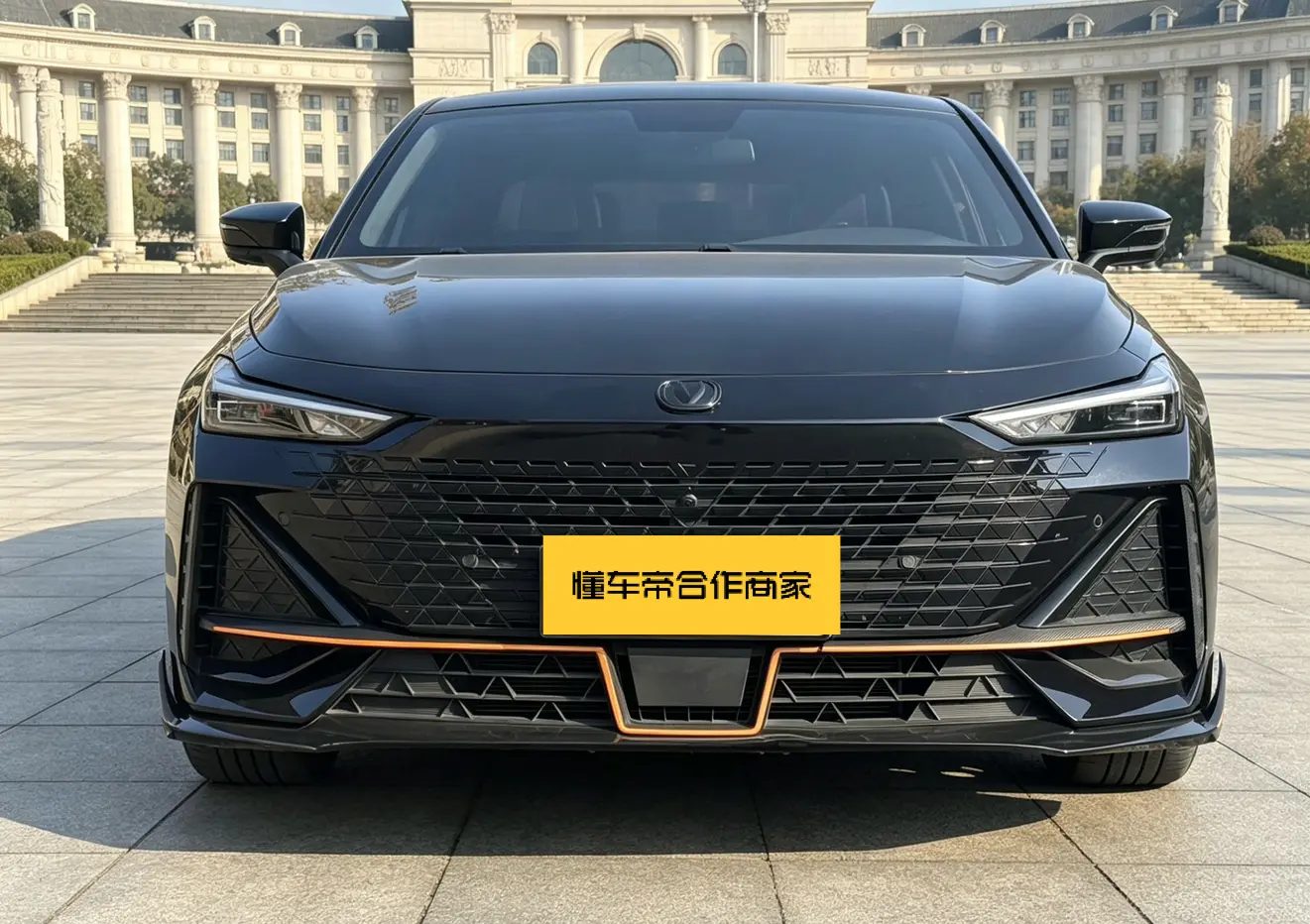Changan UNI-V
