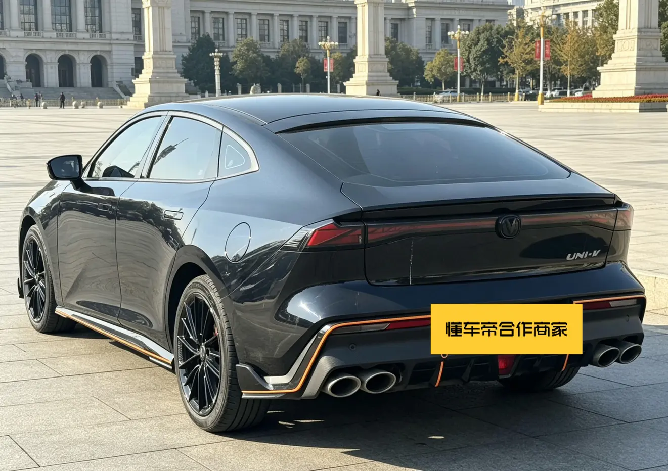 Changan UNI-V