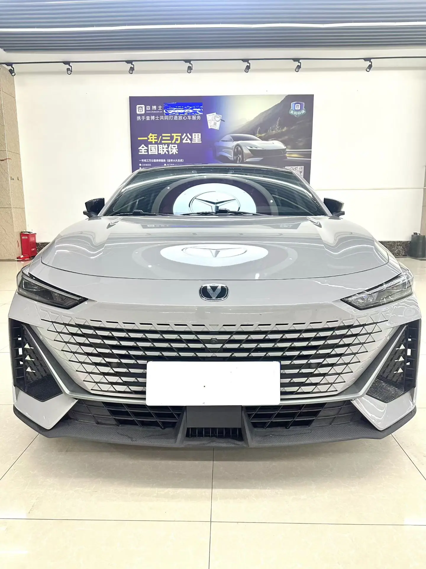 Changan UNI-V