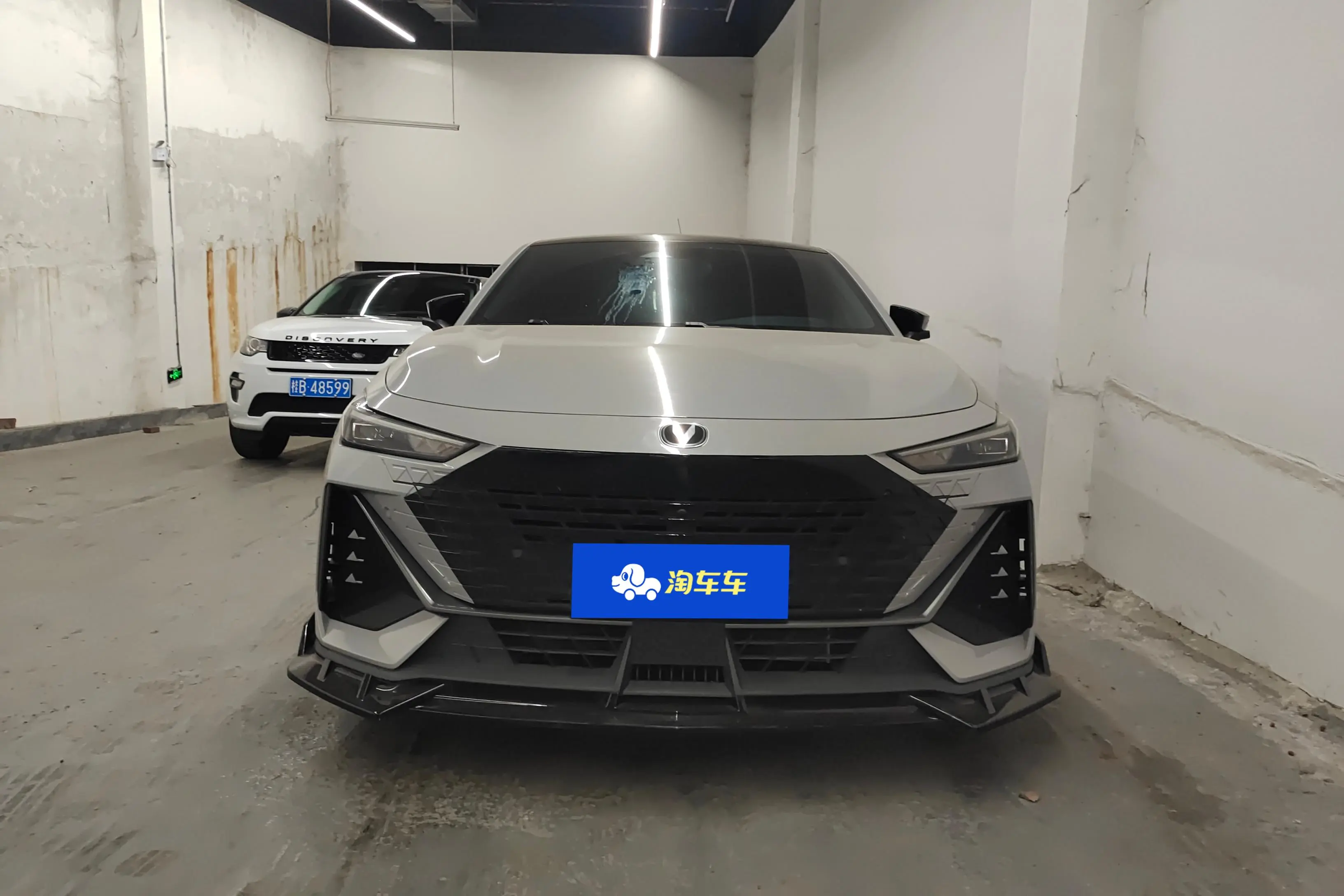 Changan UNI-V