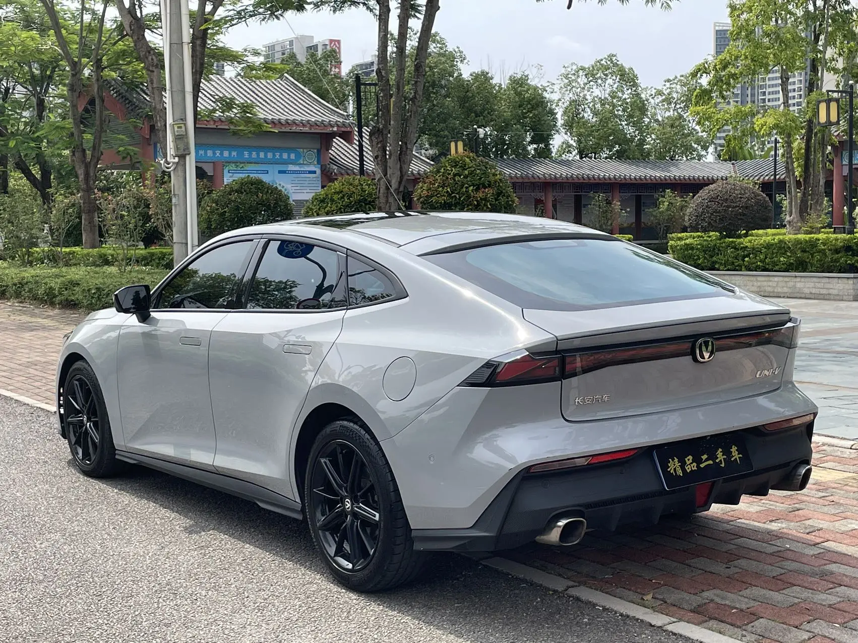 Changan UNI-V