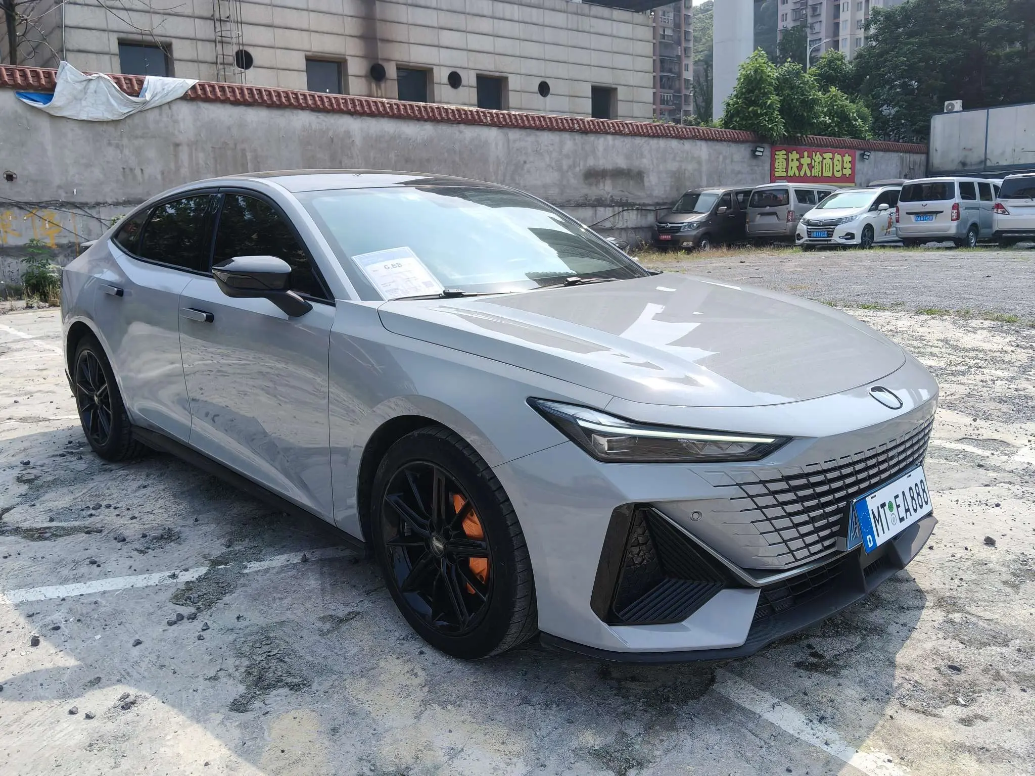 Changan UNI-V