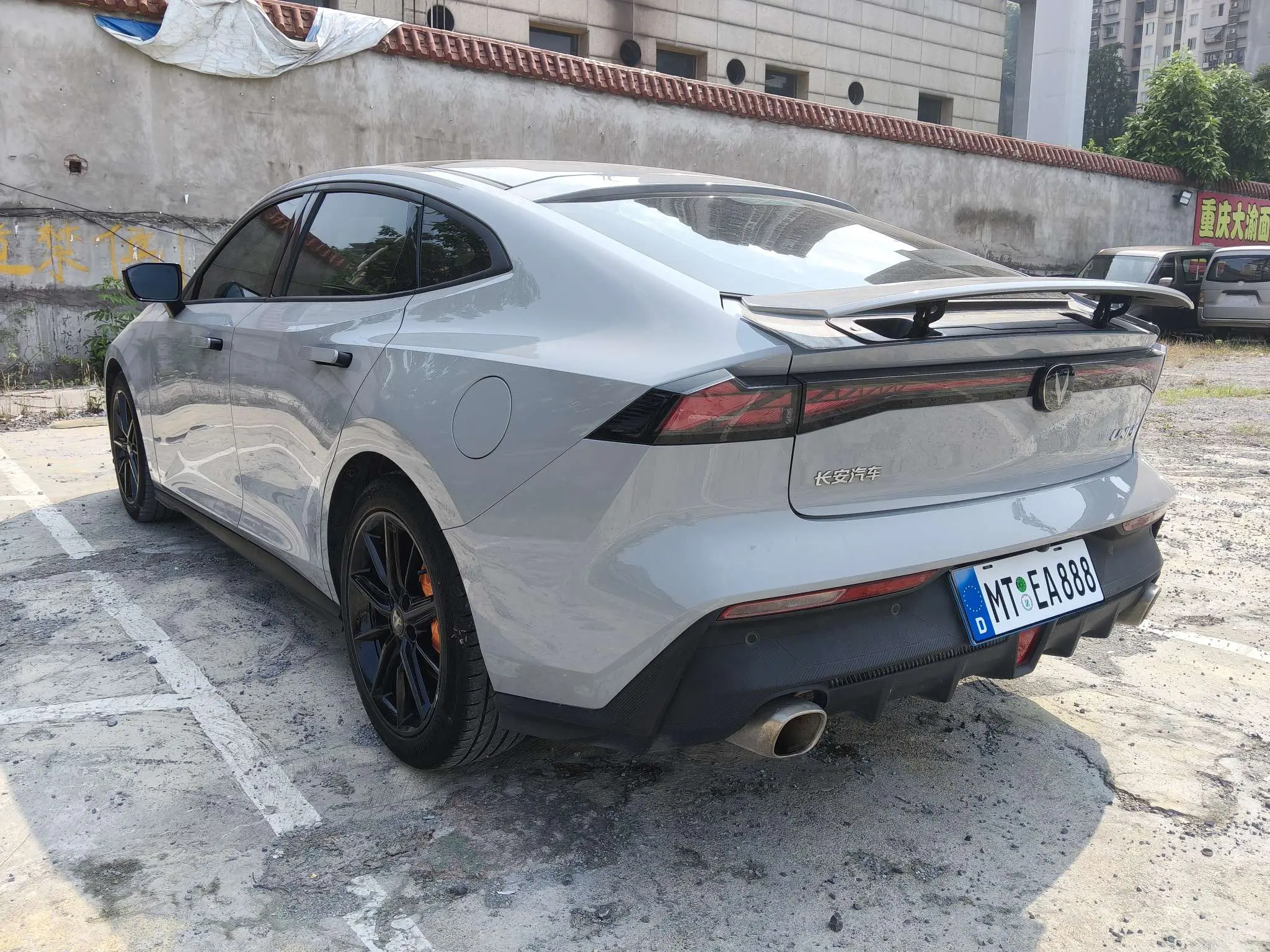 Changan UNI-V