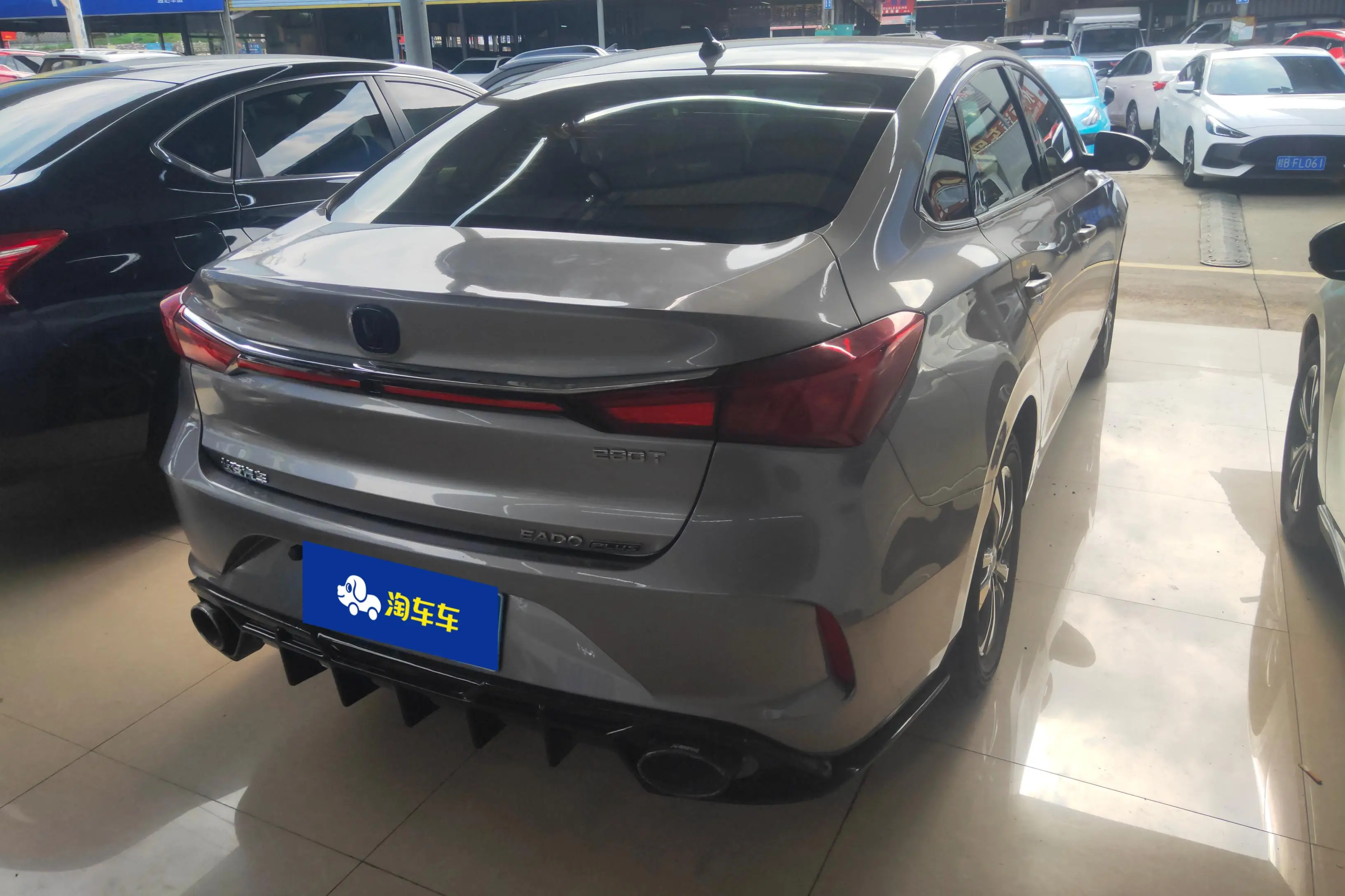 Changan Escape