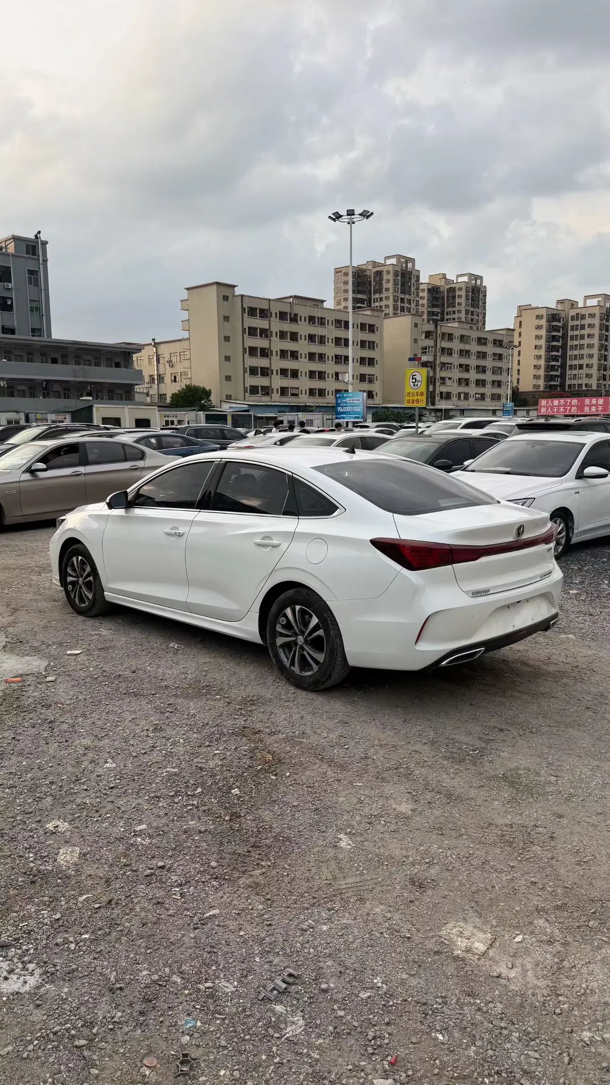 Changan Escape