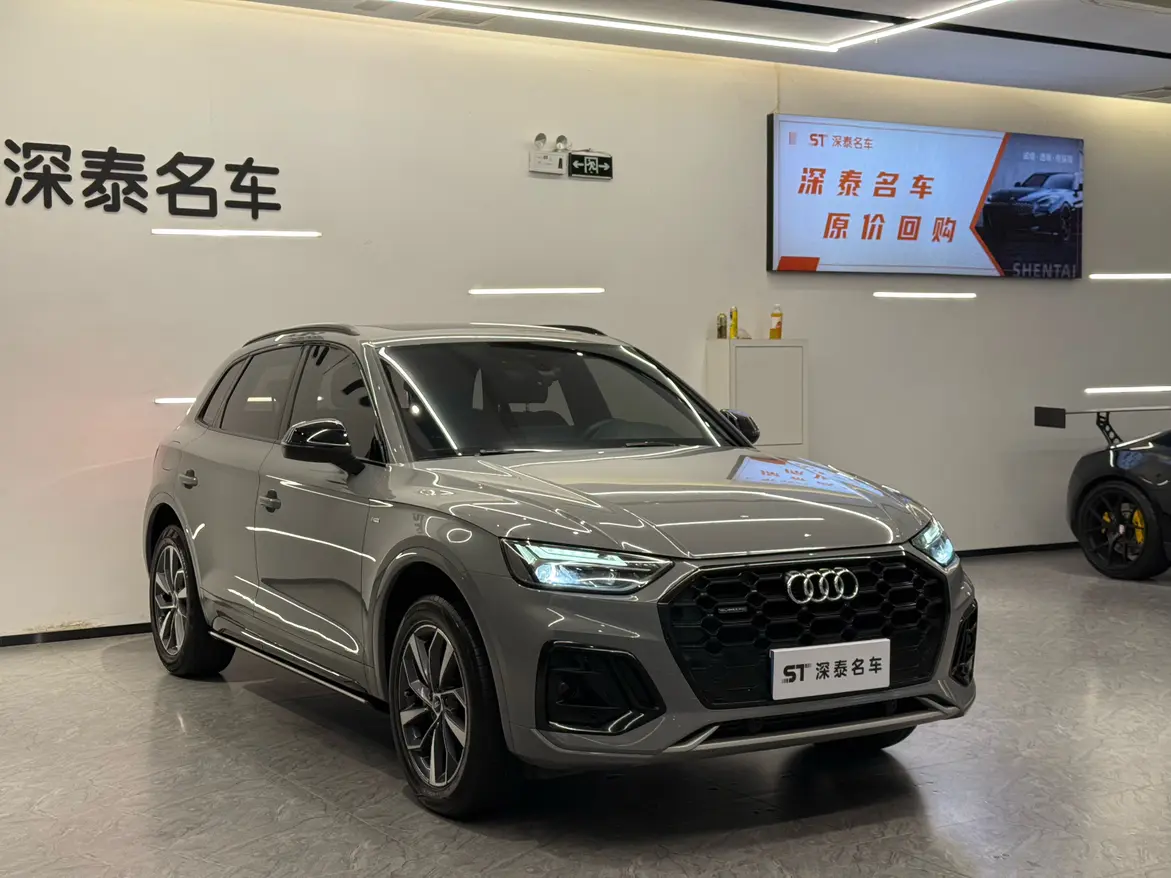 Audi Q5L
