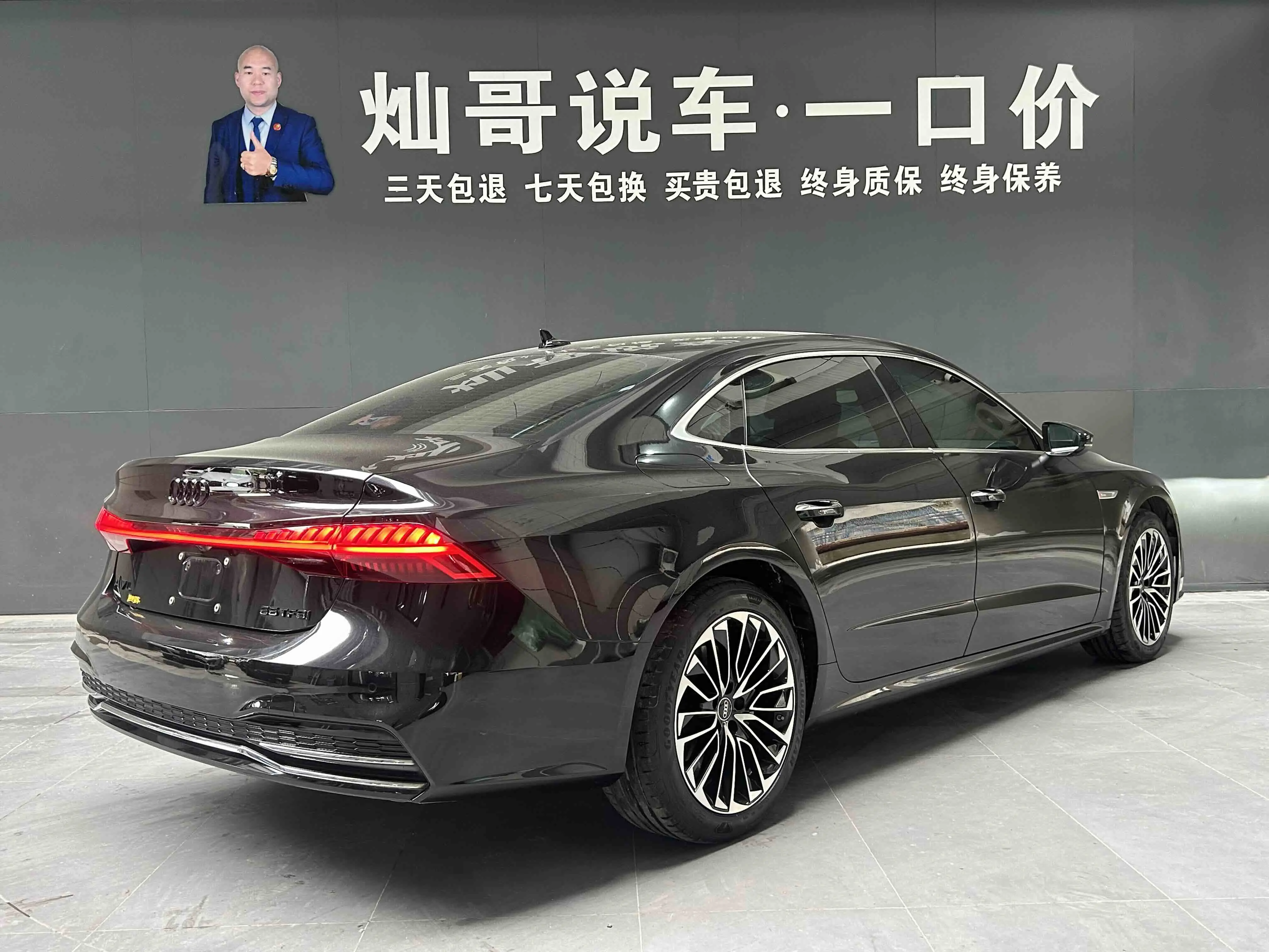 Audi A7L