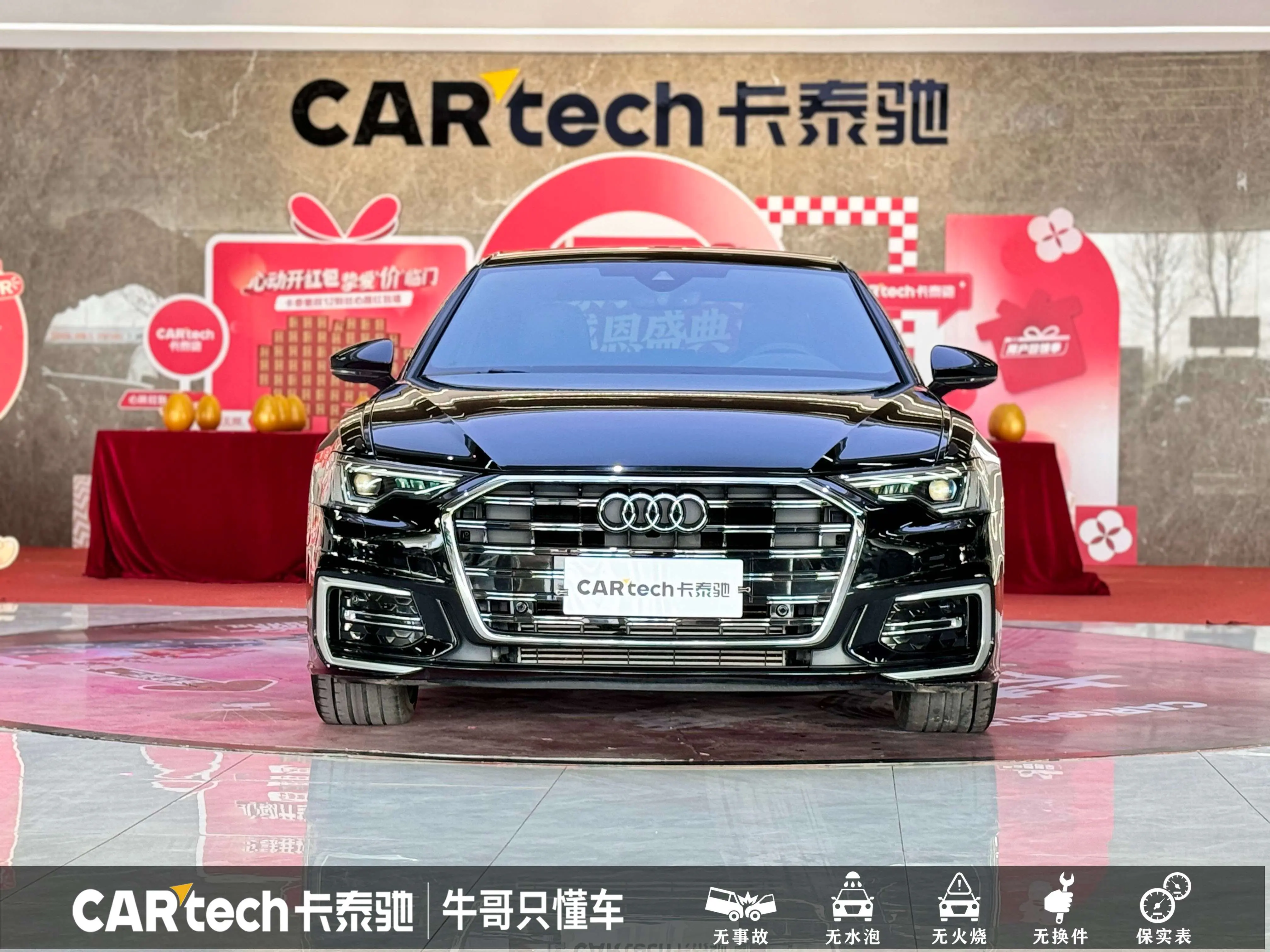 Audi A6L