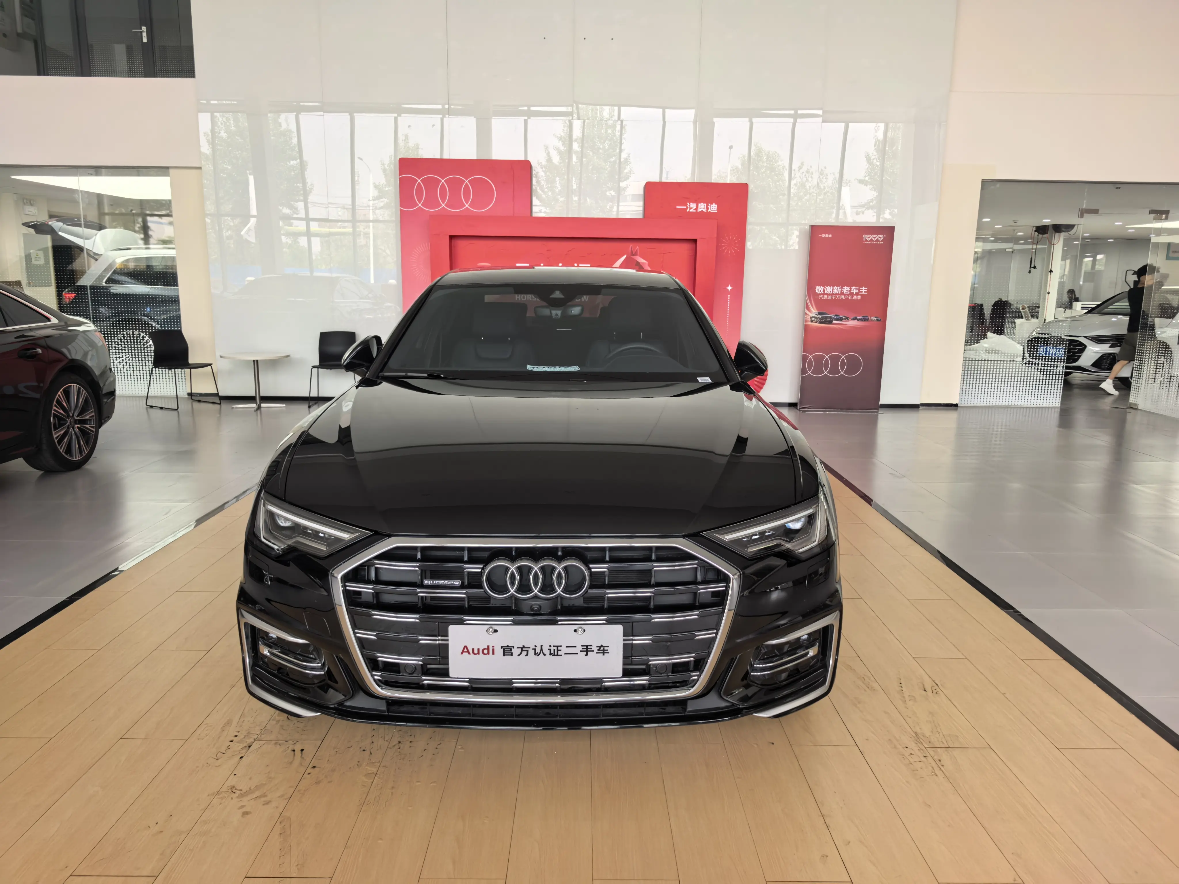 Audi A6L