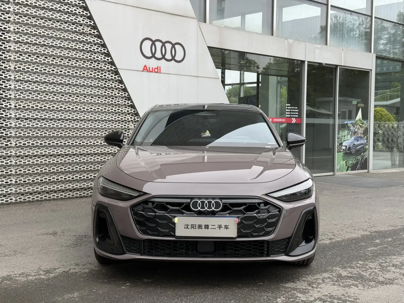 Audi A5L