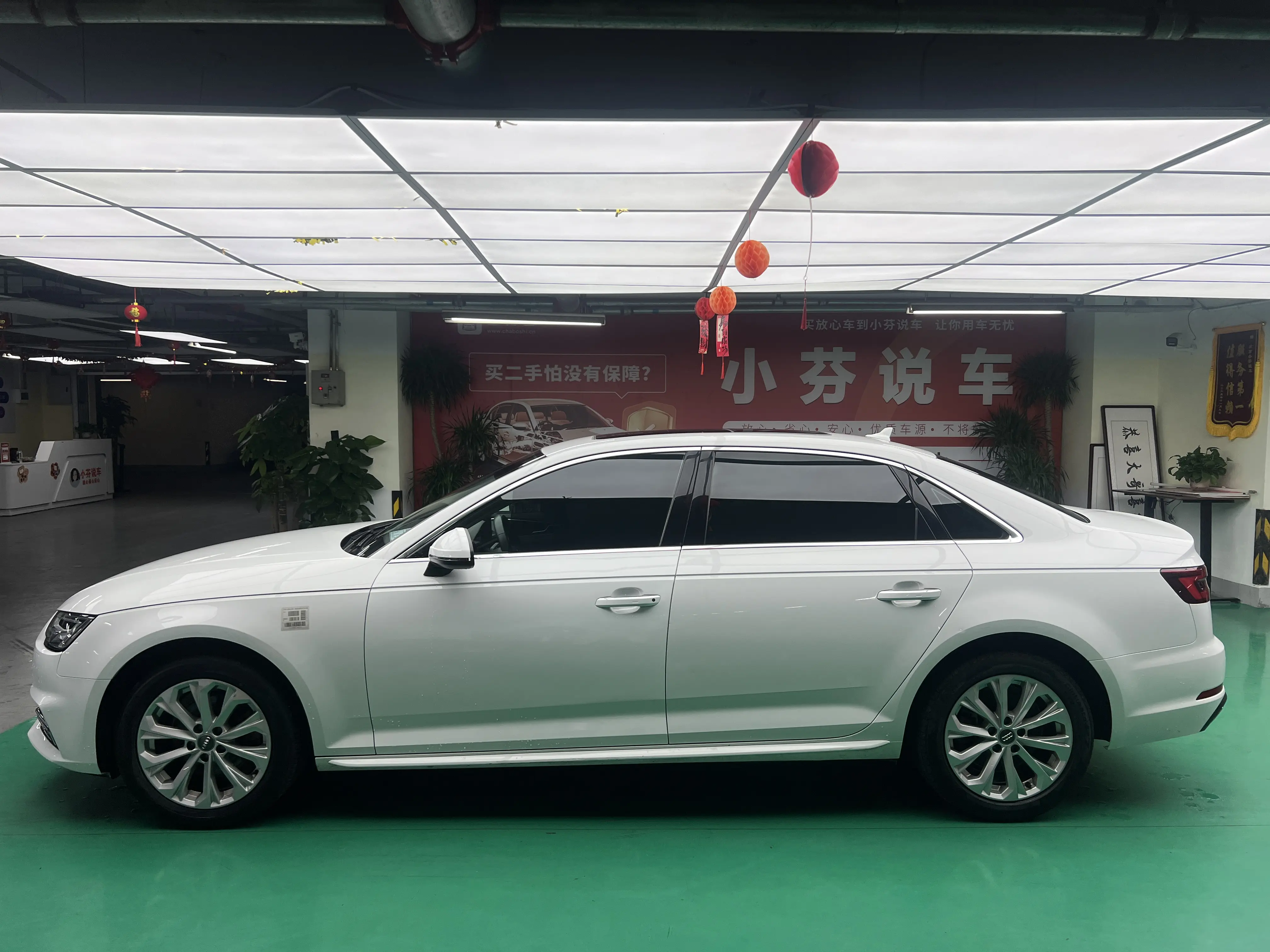 Audi A4L