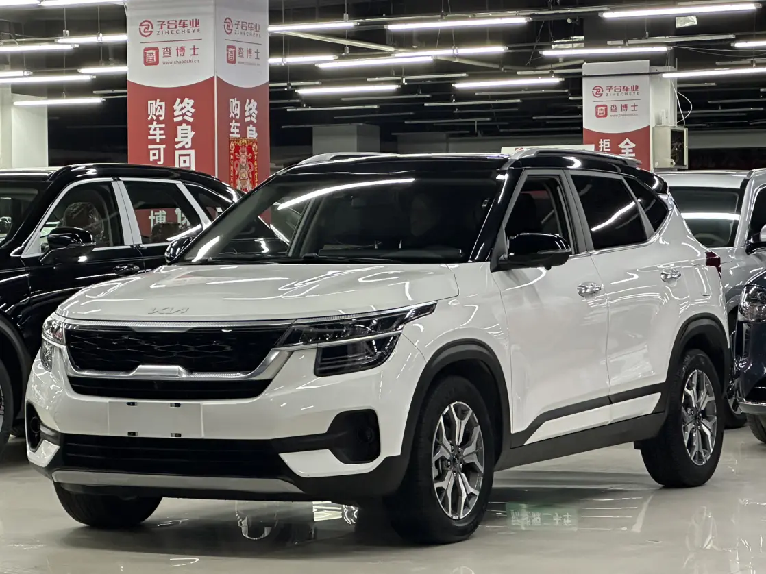 Kia Run proudly