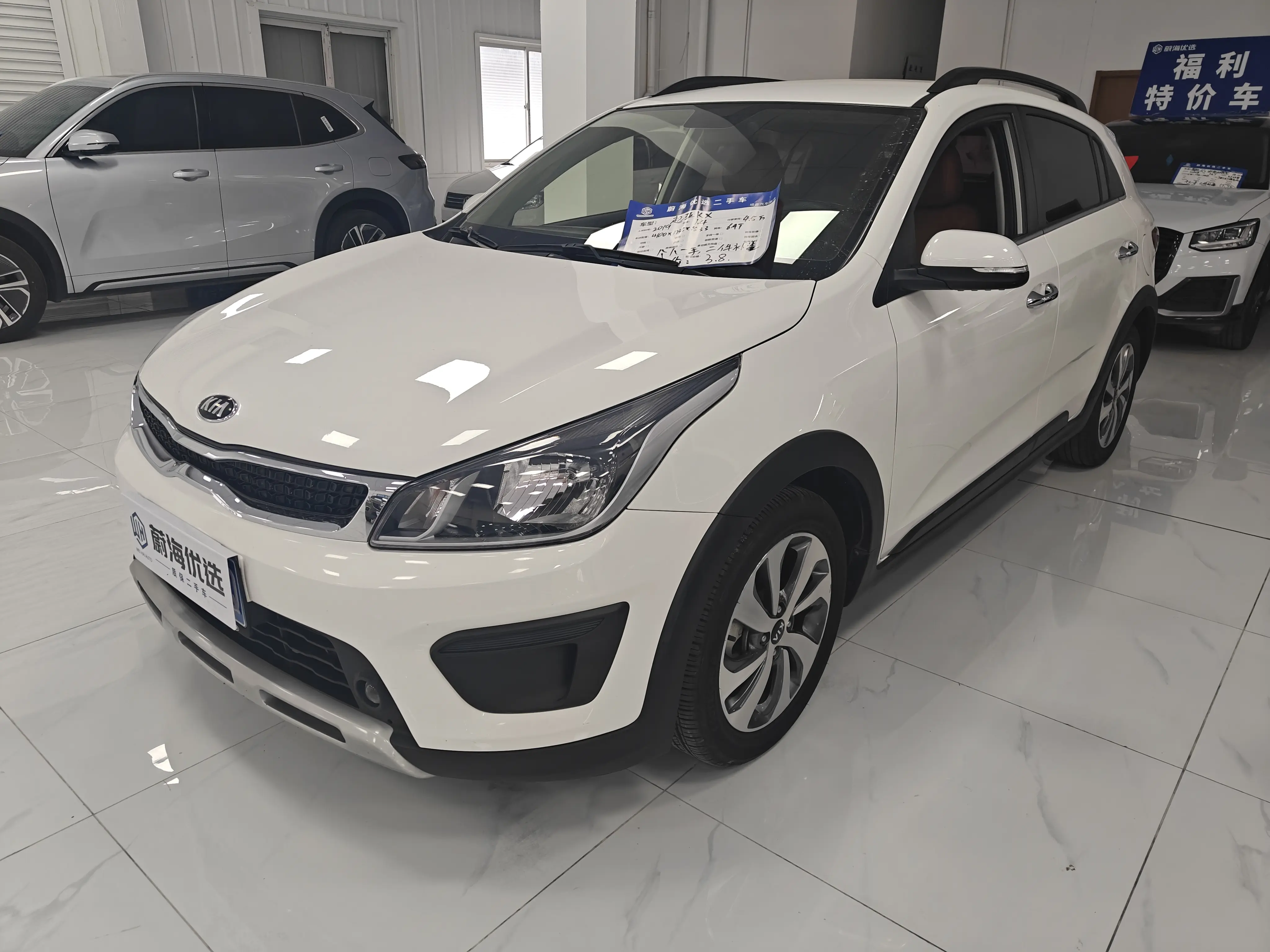Kia KX CROSS