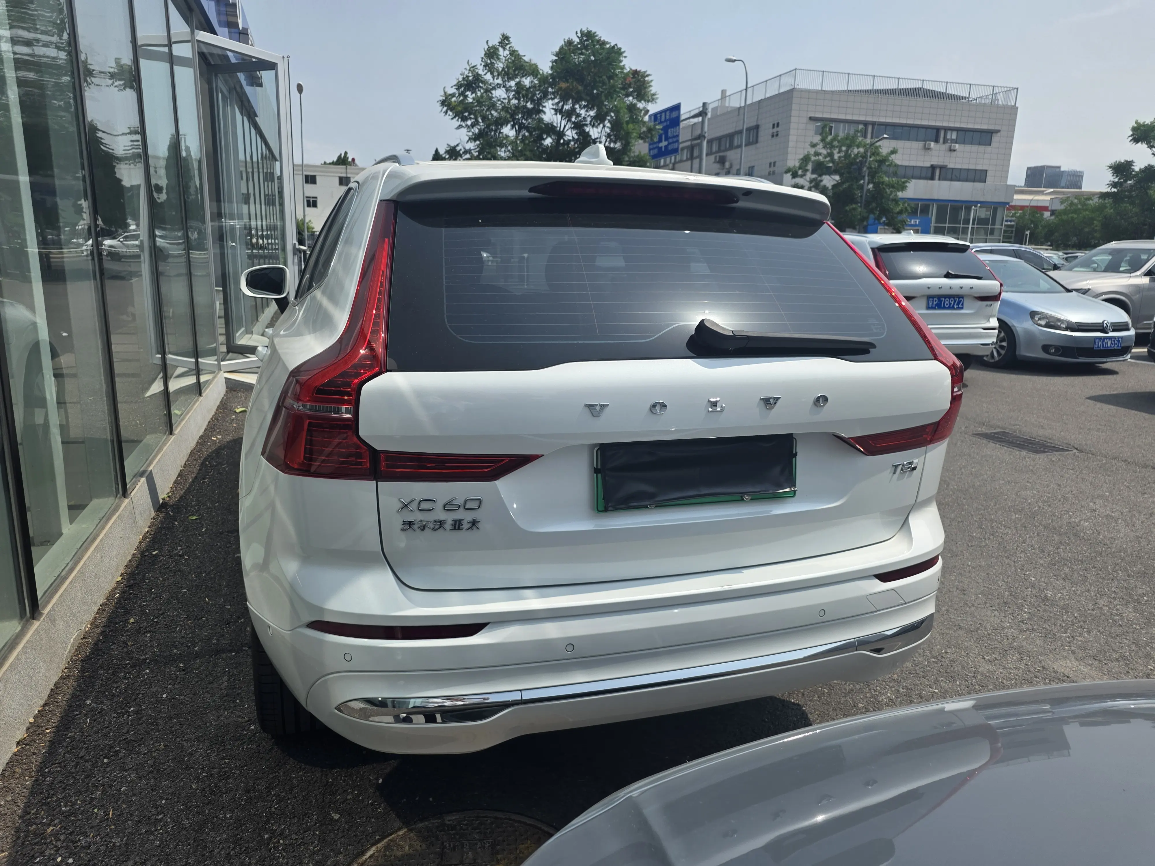 Volvo XC60 PHEV