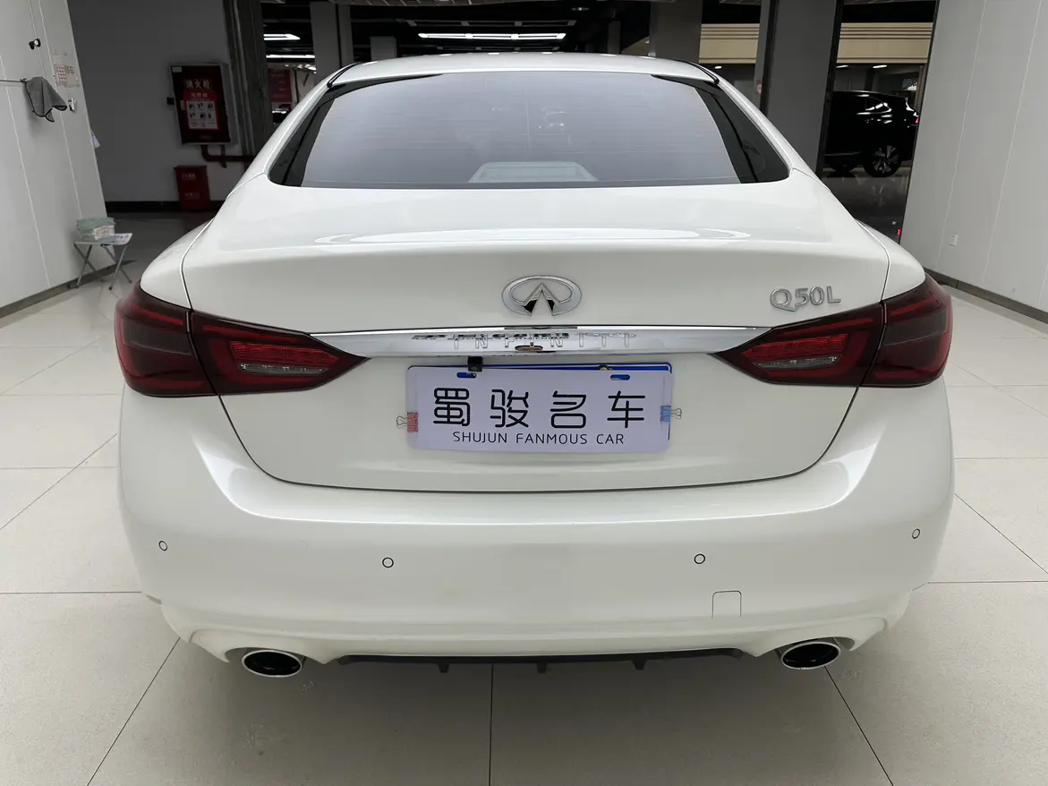 Infiniti Q50L