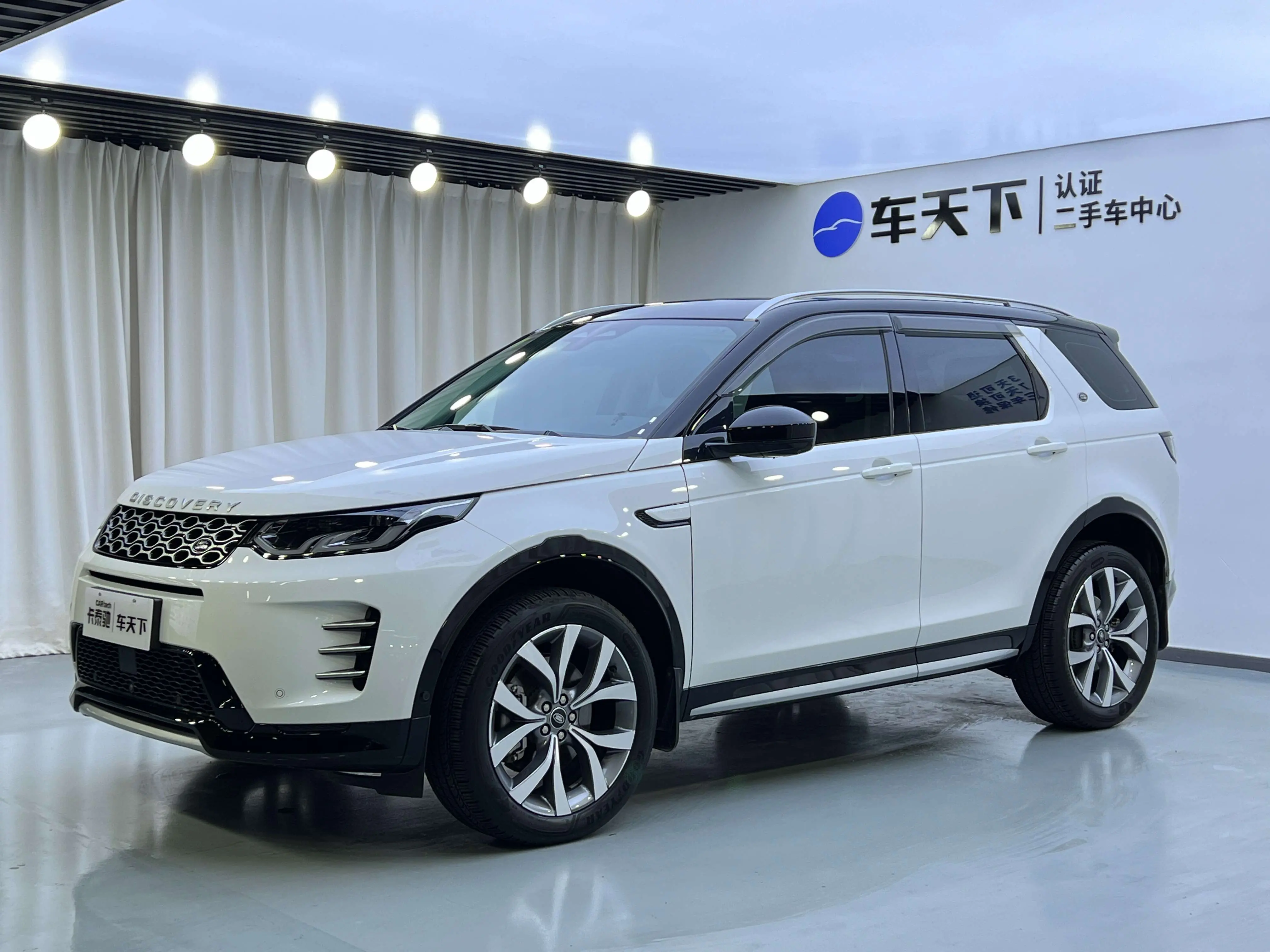 Land Rover Discover Sports
