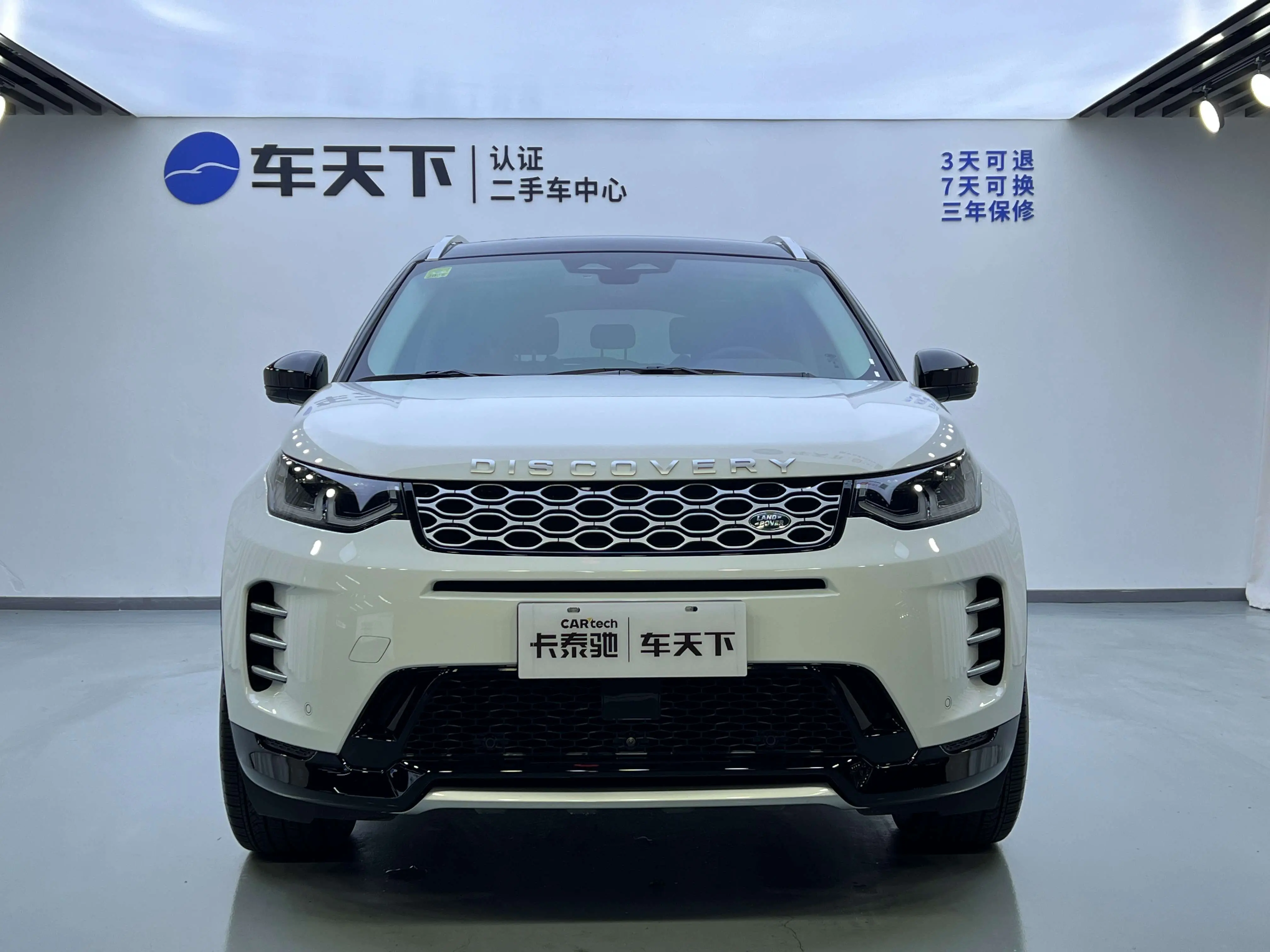 Land Rover Discover Sports