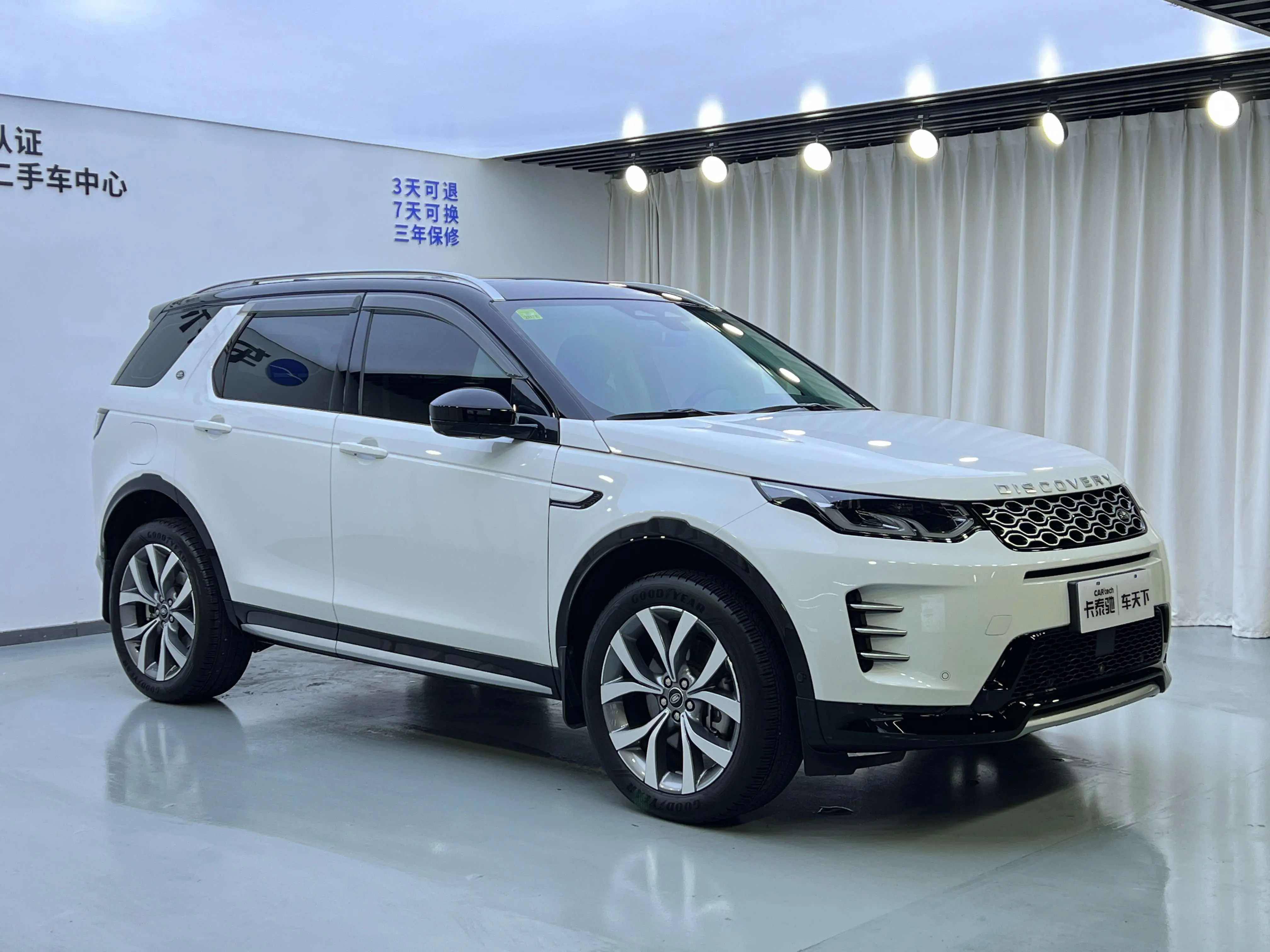 Land Rover Discover Sports