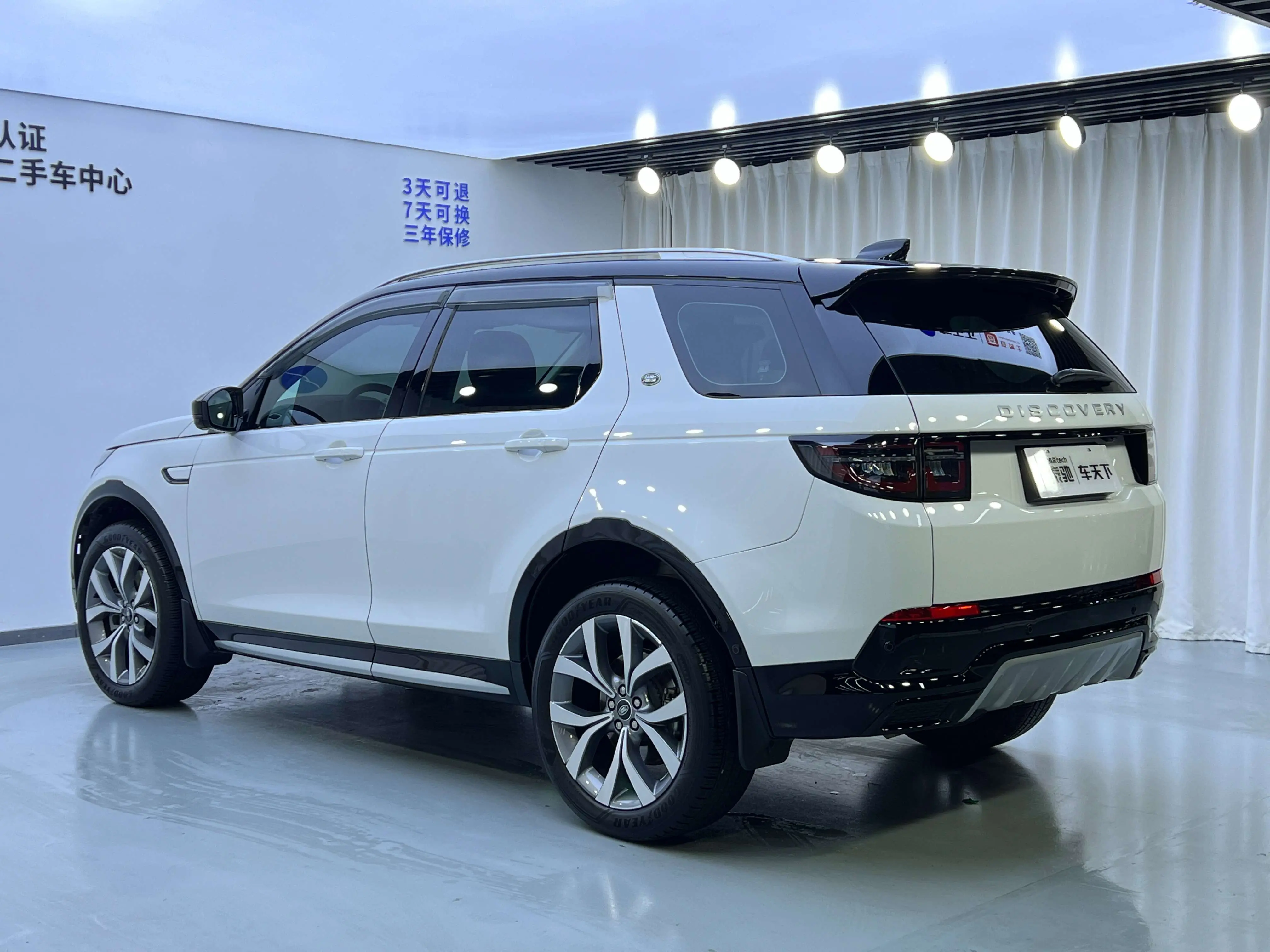 Land Rover Discover Sports