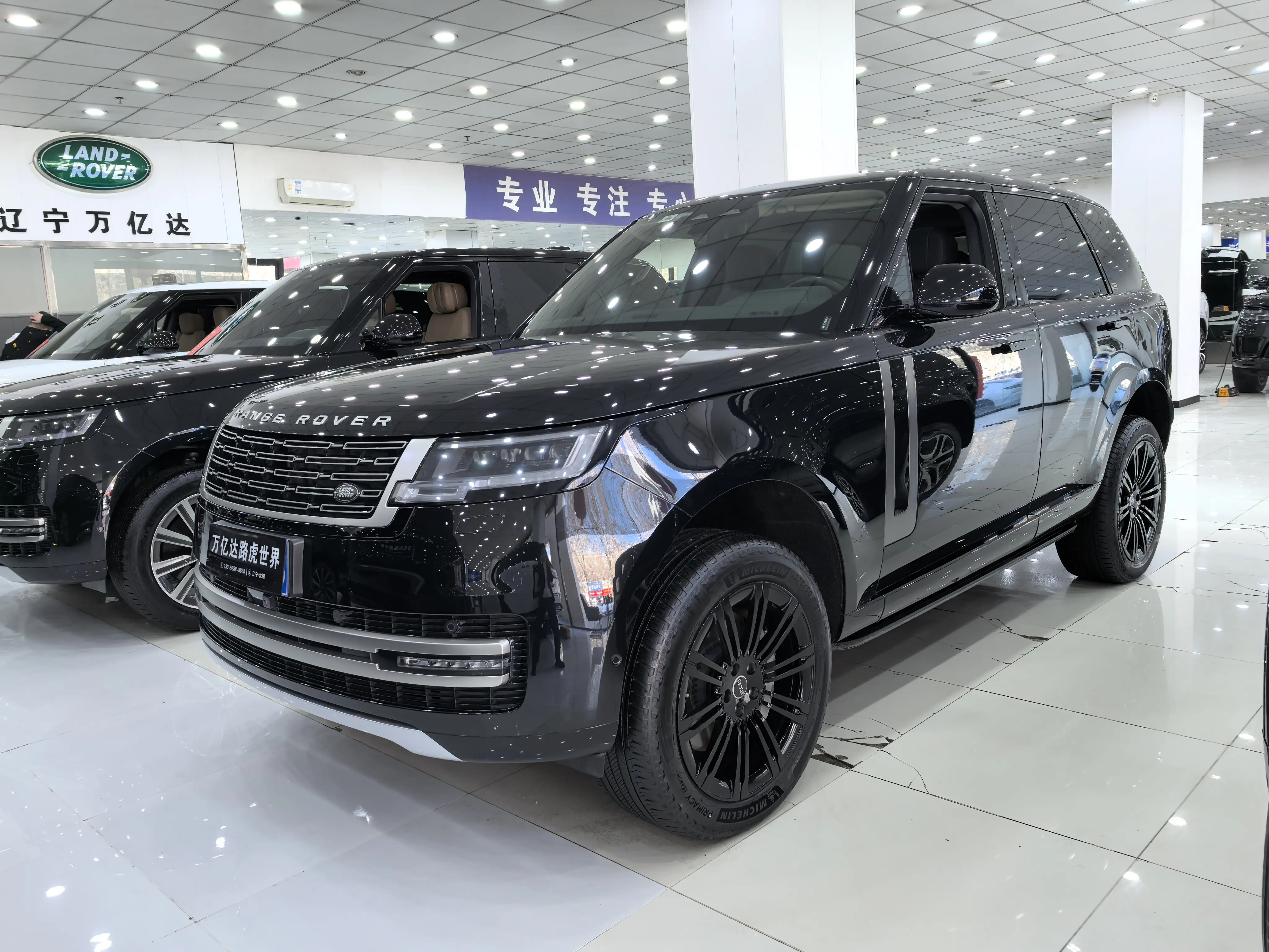 Land Rover range rover