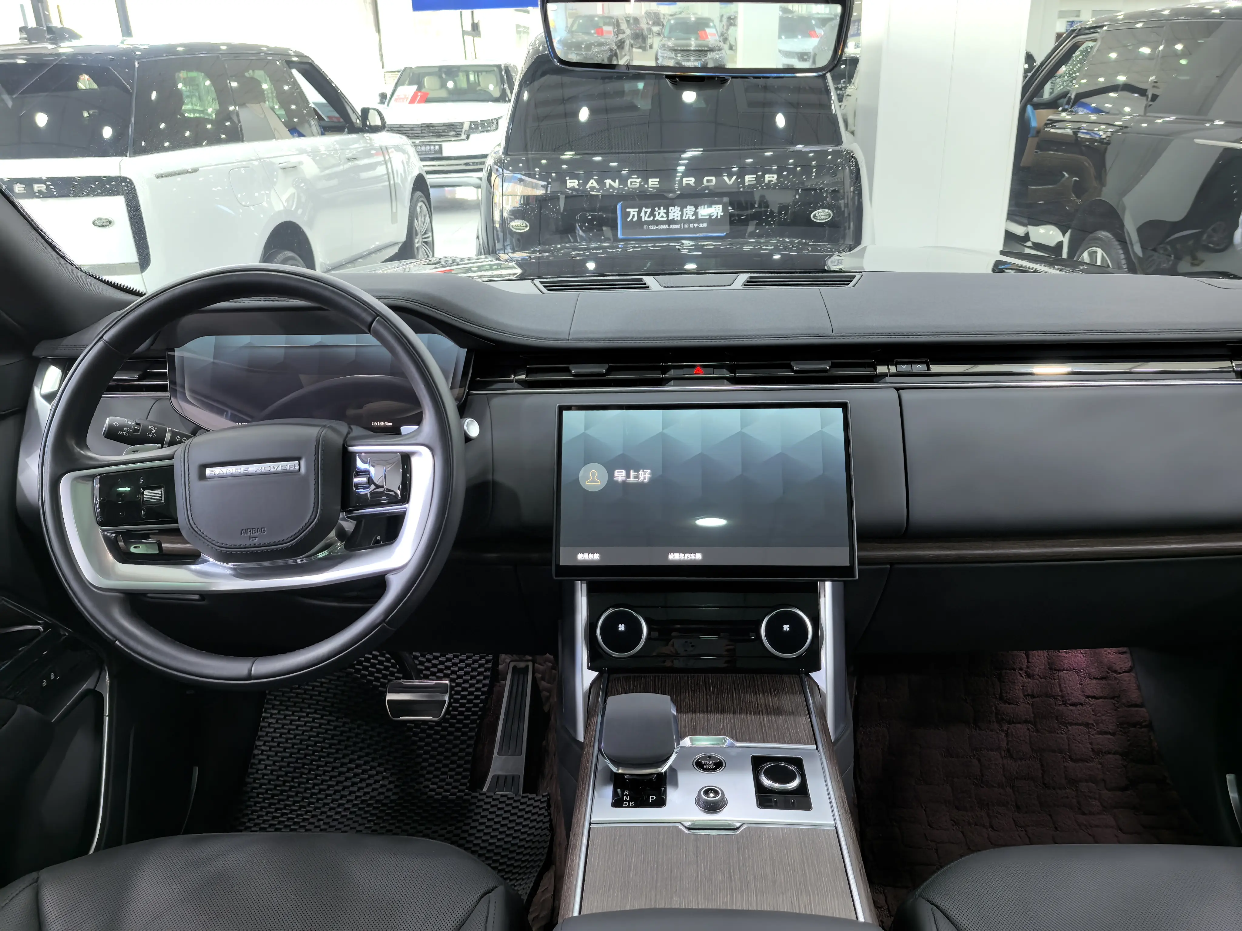 Land Rover range rover