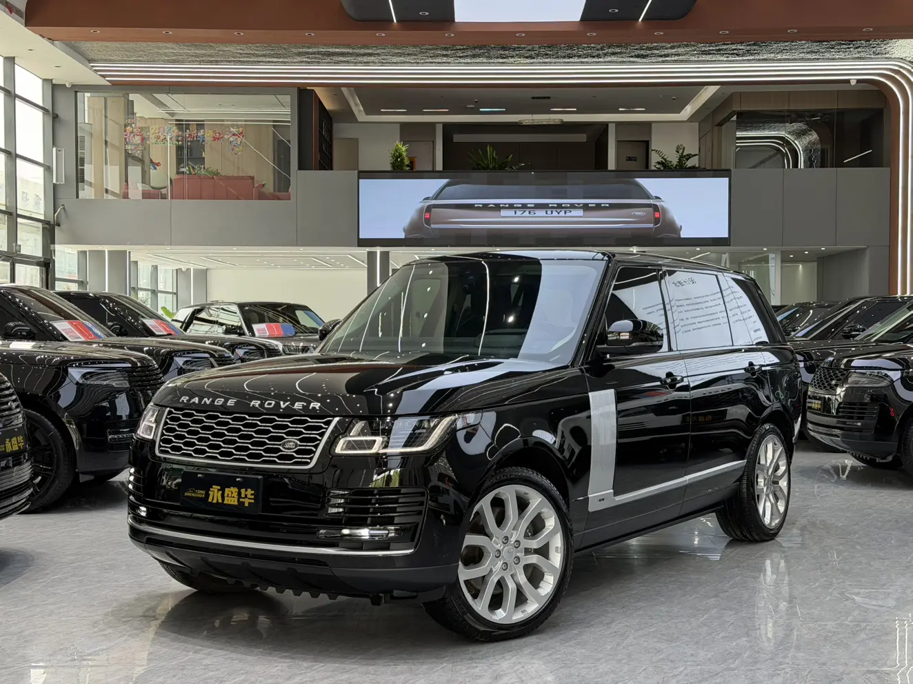 Land Rover Range rover