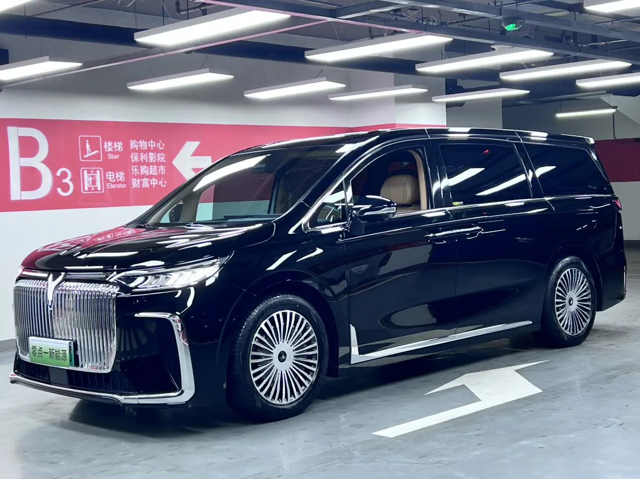 Voyah Lantu Dreamer PHEV