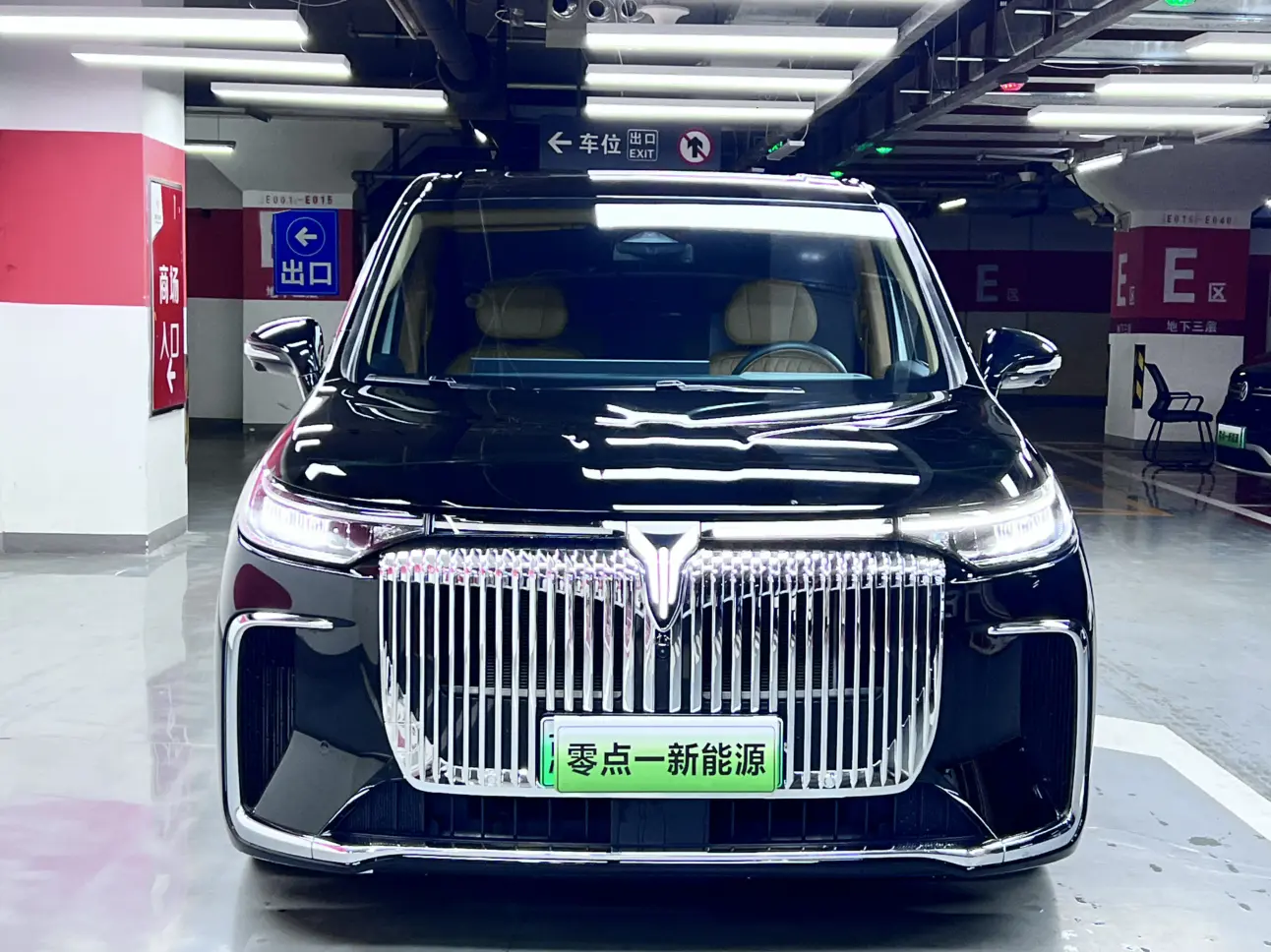 Voyah Lantu Dreamer PHEV