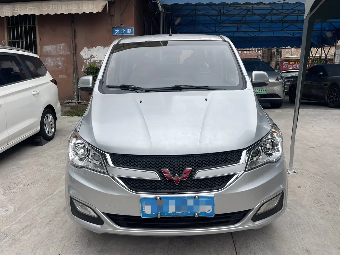 Wuling Hongguang