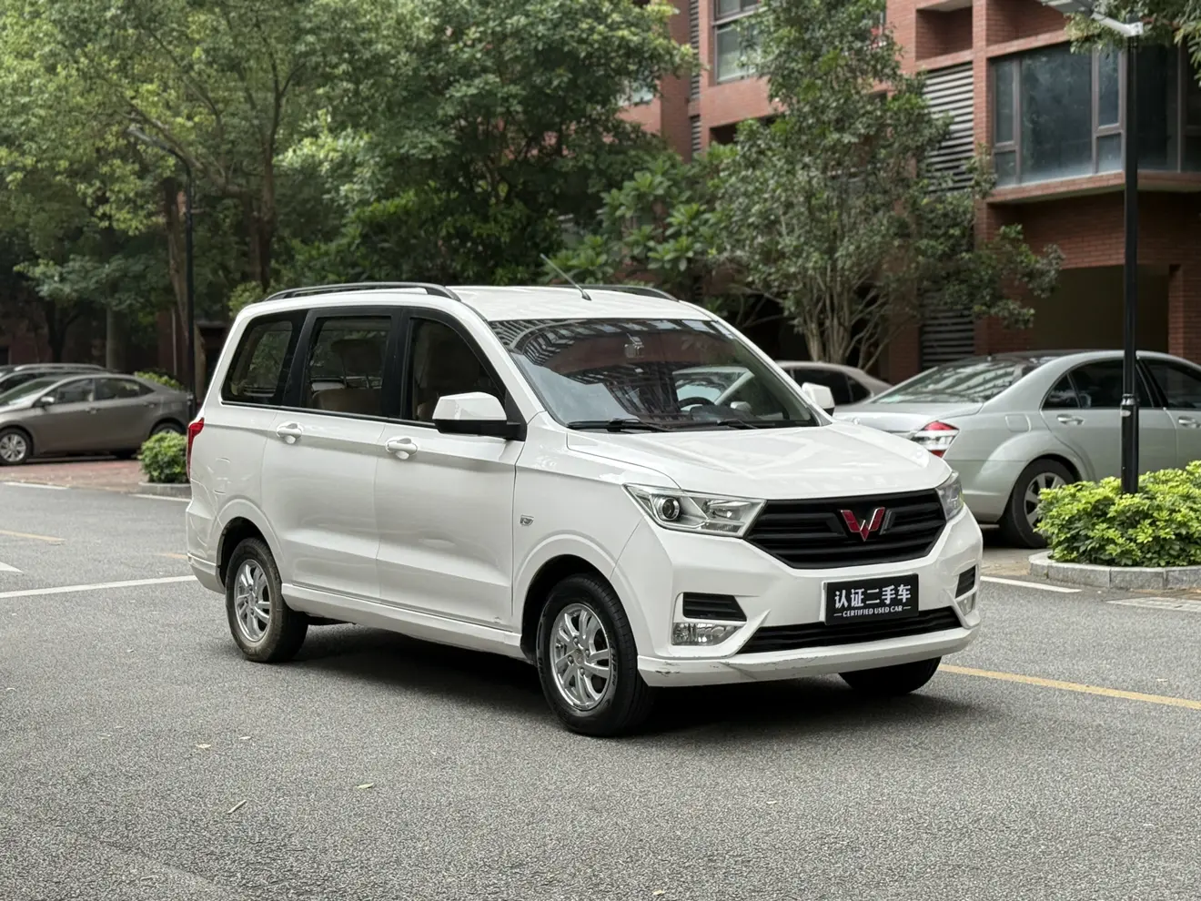 Wuling Hongguang