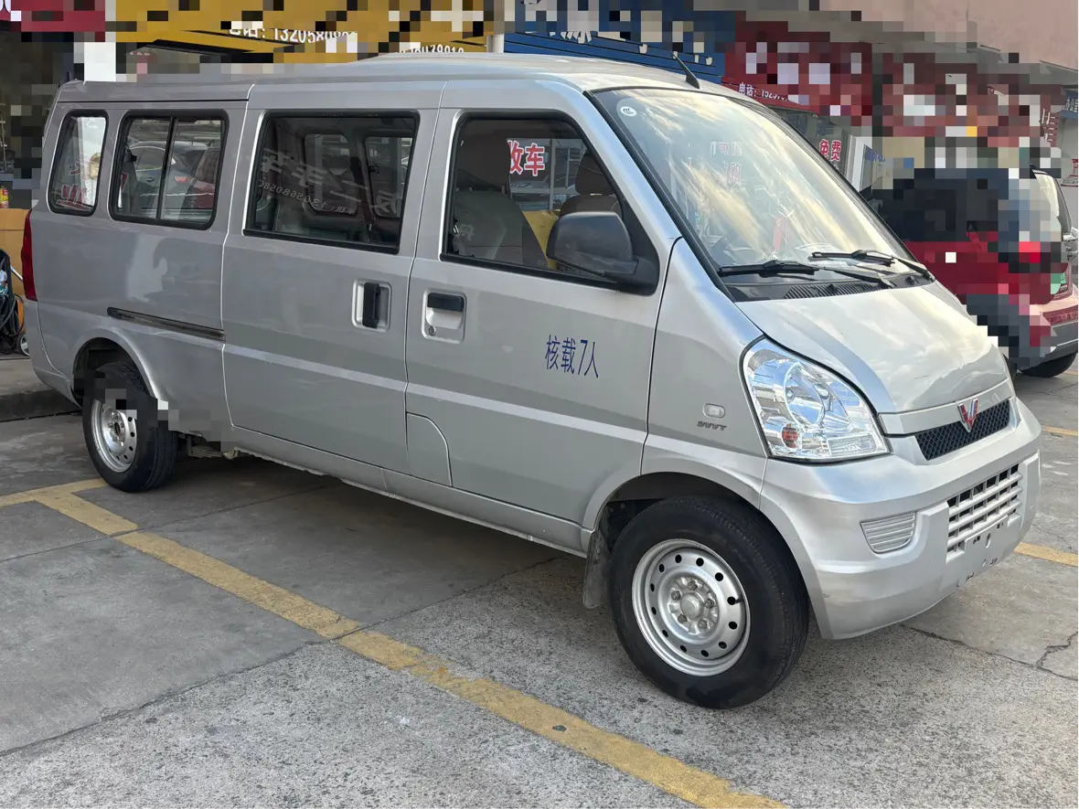 Wuling Rongguang