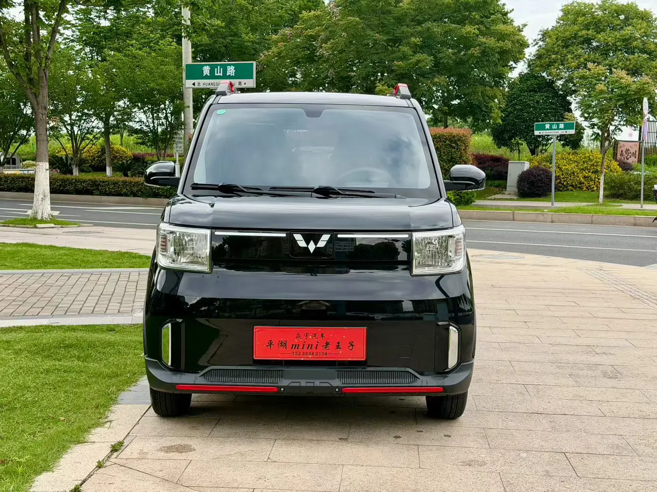 Wuling Hongguang MINIEV