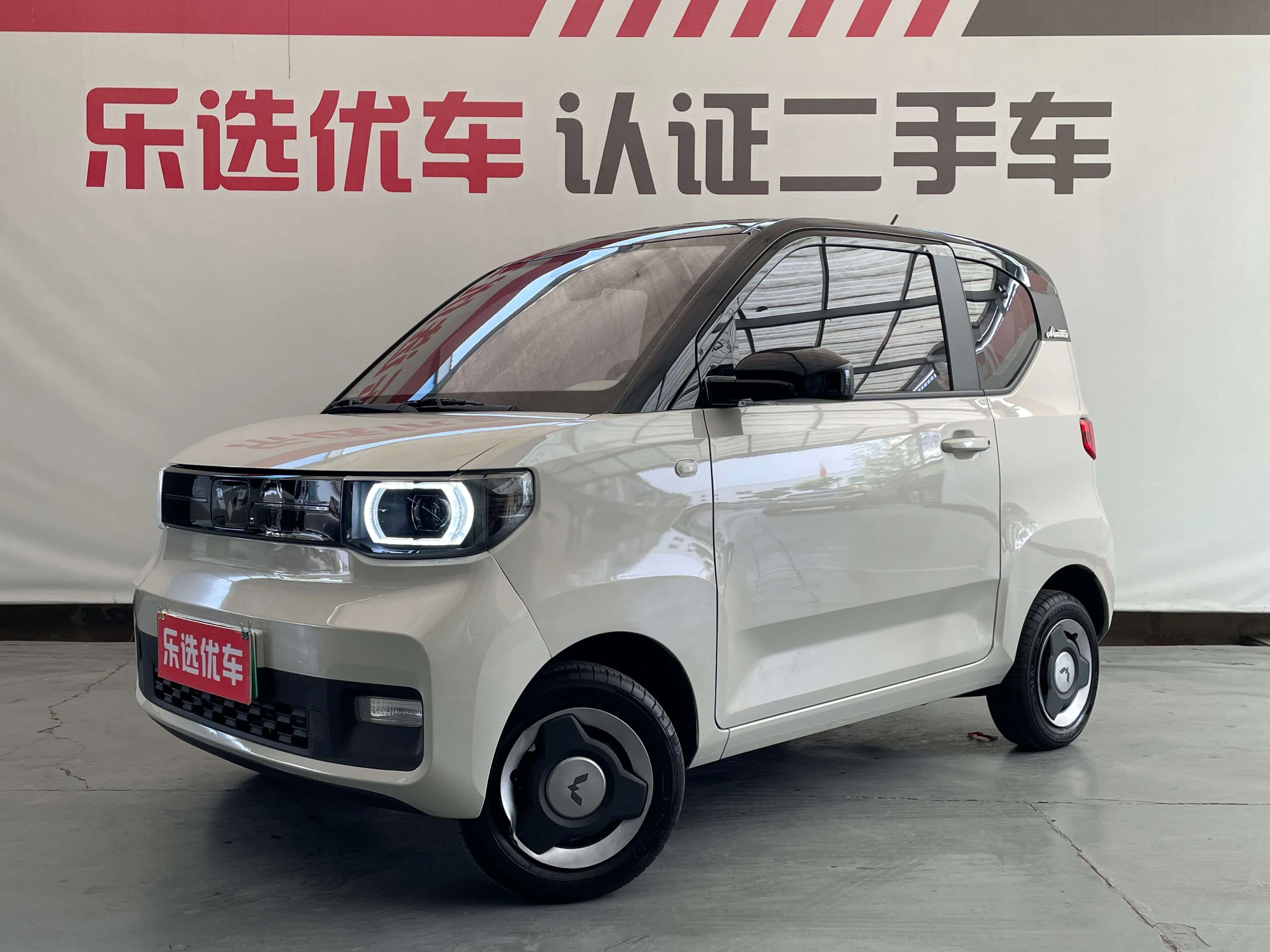 Wuling Hongguang MINIEV