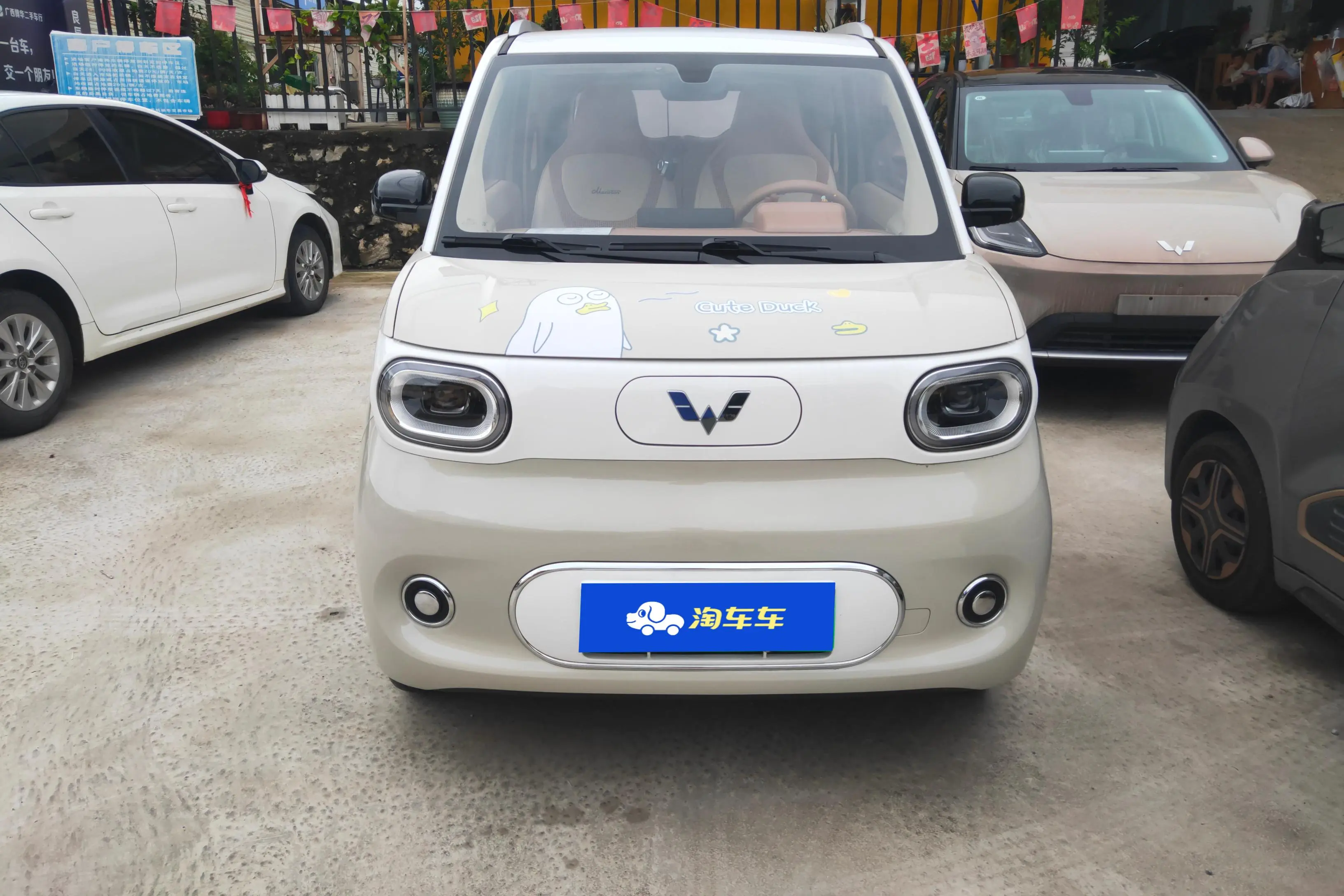 Wuling Hongguang MINIEV