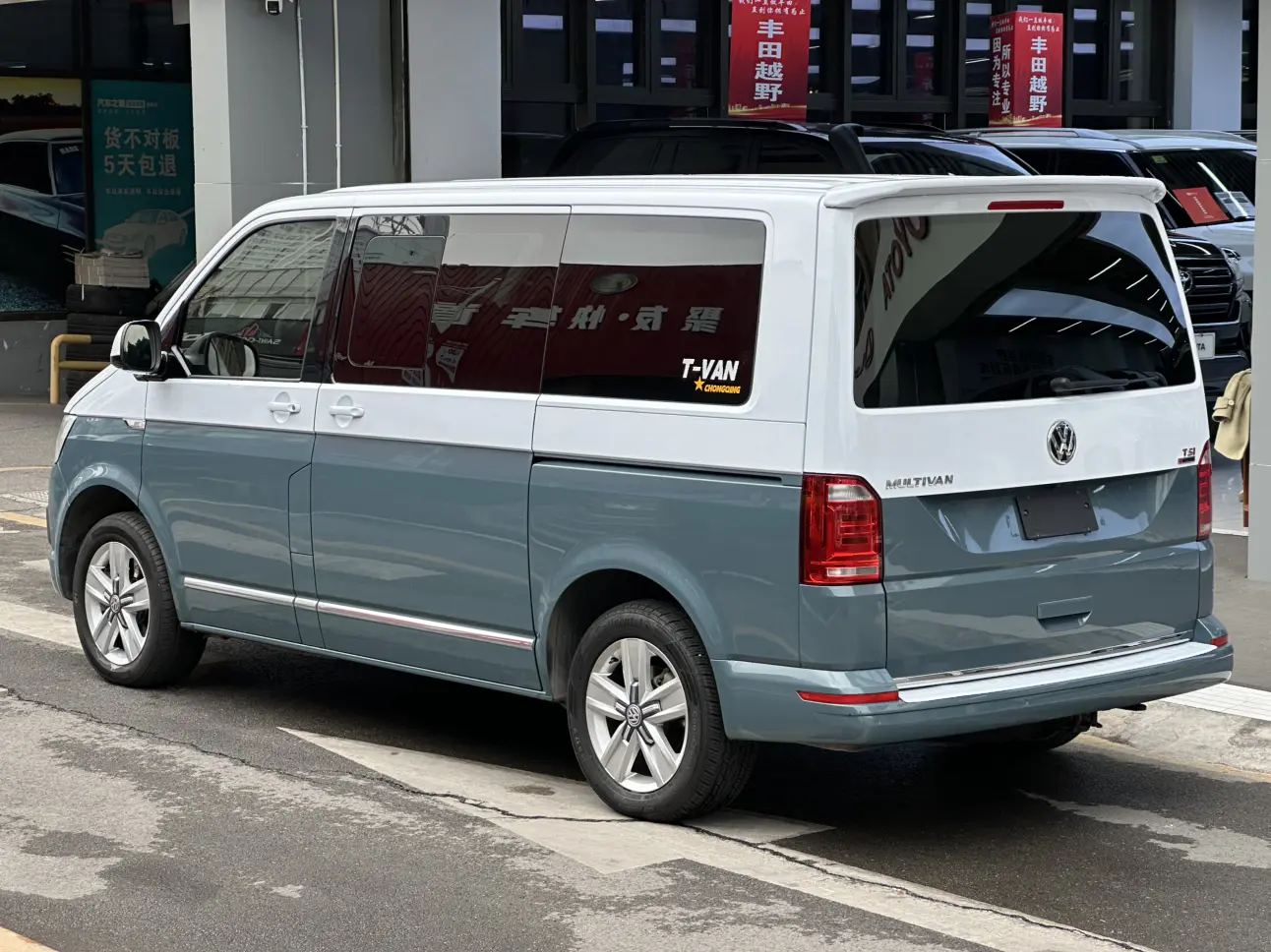 Volkswagen Metroway