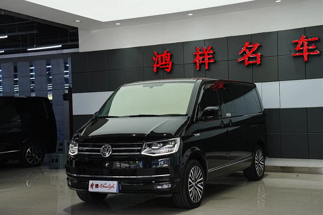 Volkswagen Metroway