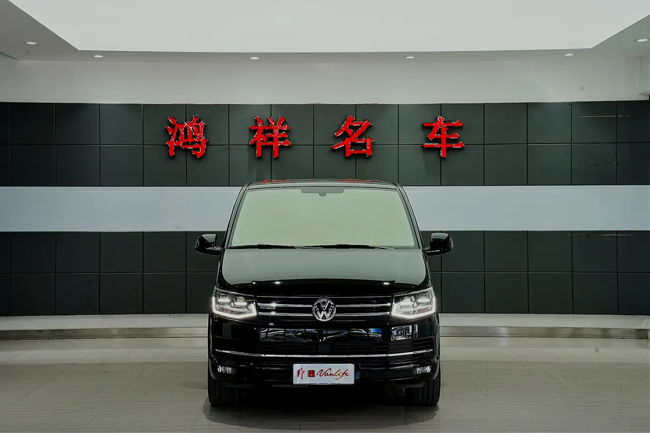 Volkswagen Metroway