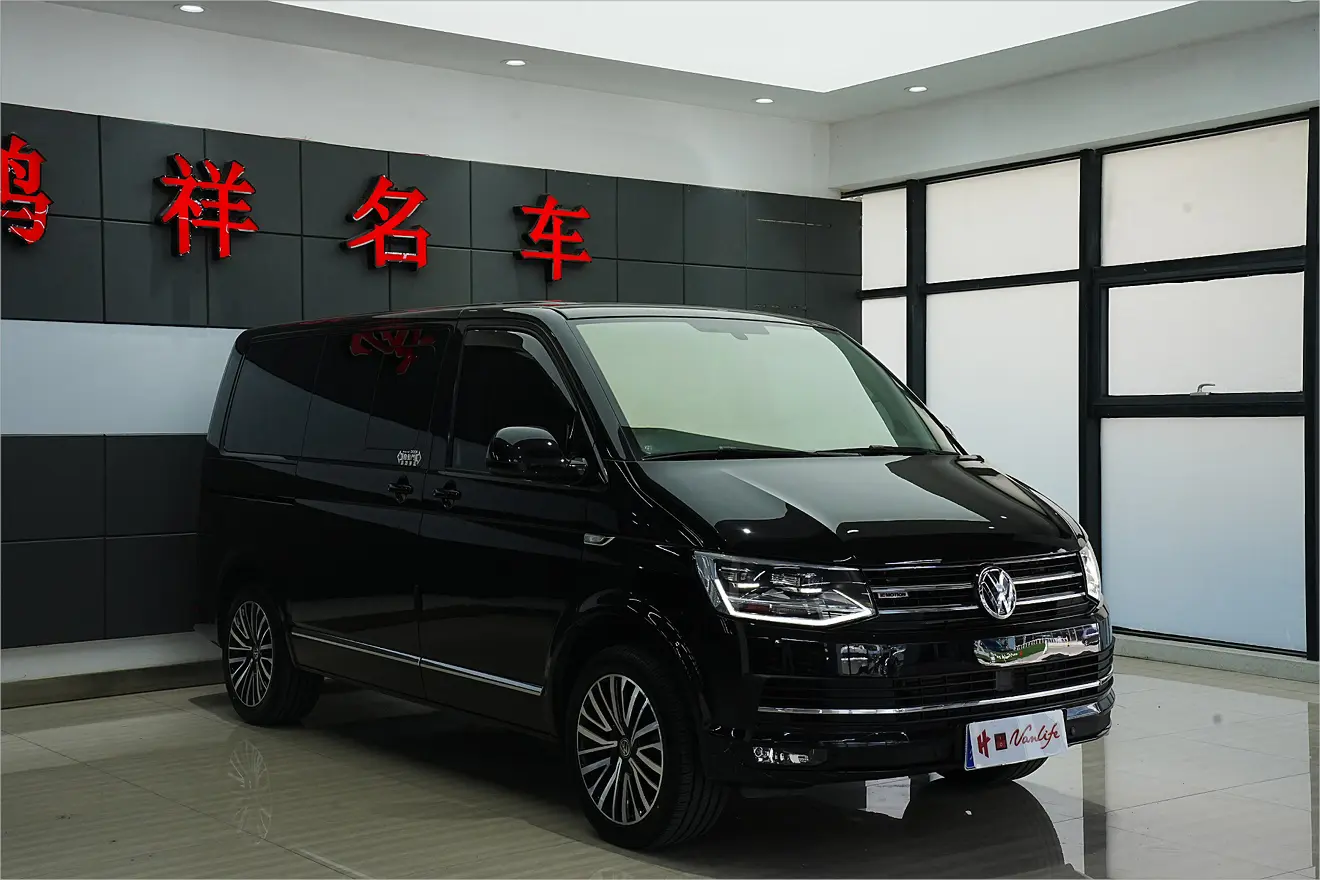 Volkswagen Metroway