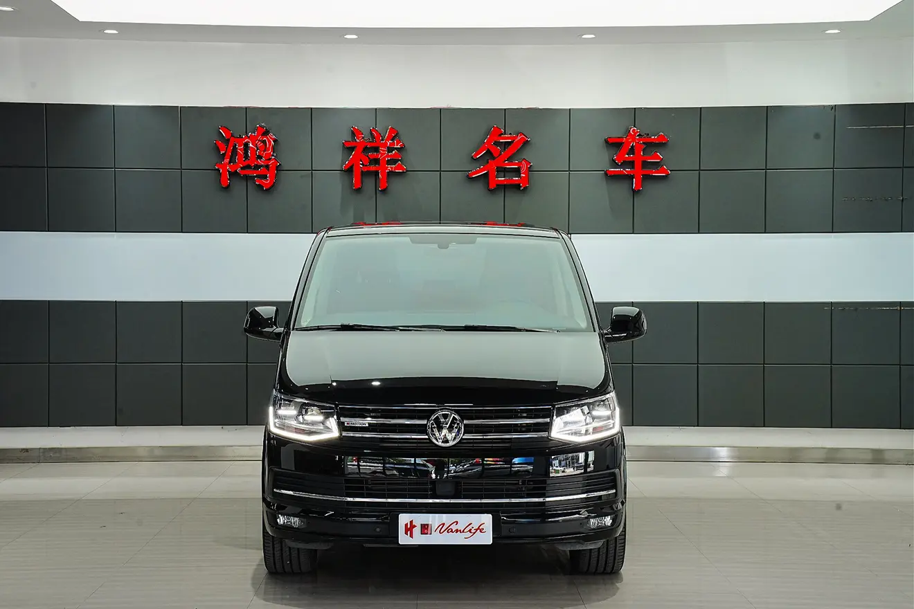 Volkswagen Metroway