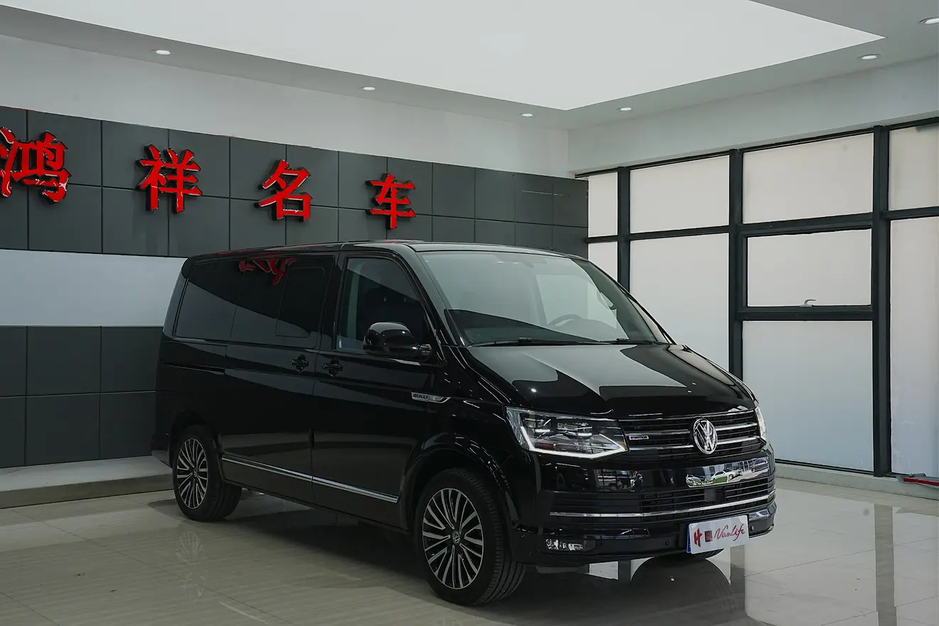 Volkswagen Metroway