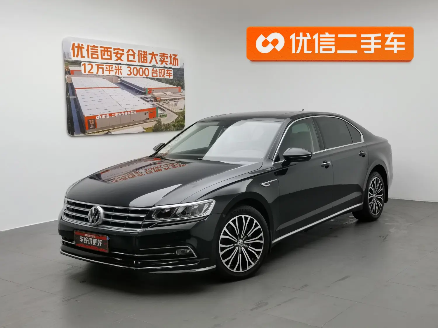 Volkswagen Hui Ang