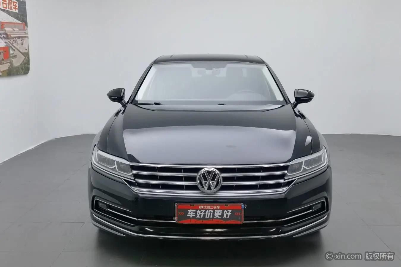 Volkswagen Hui Ang