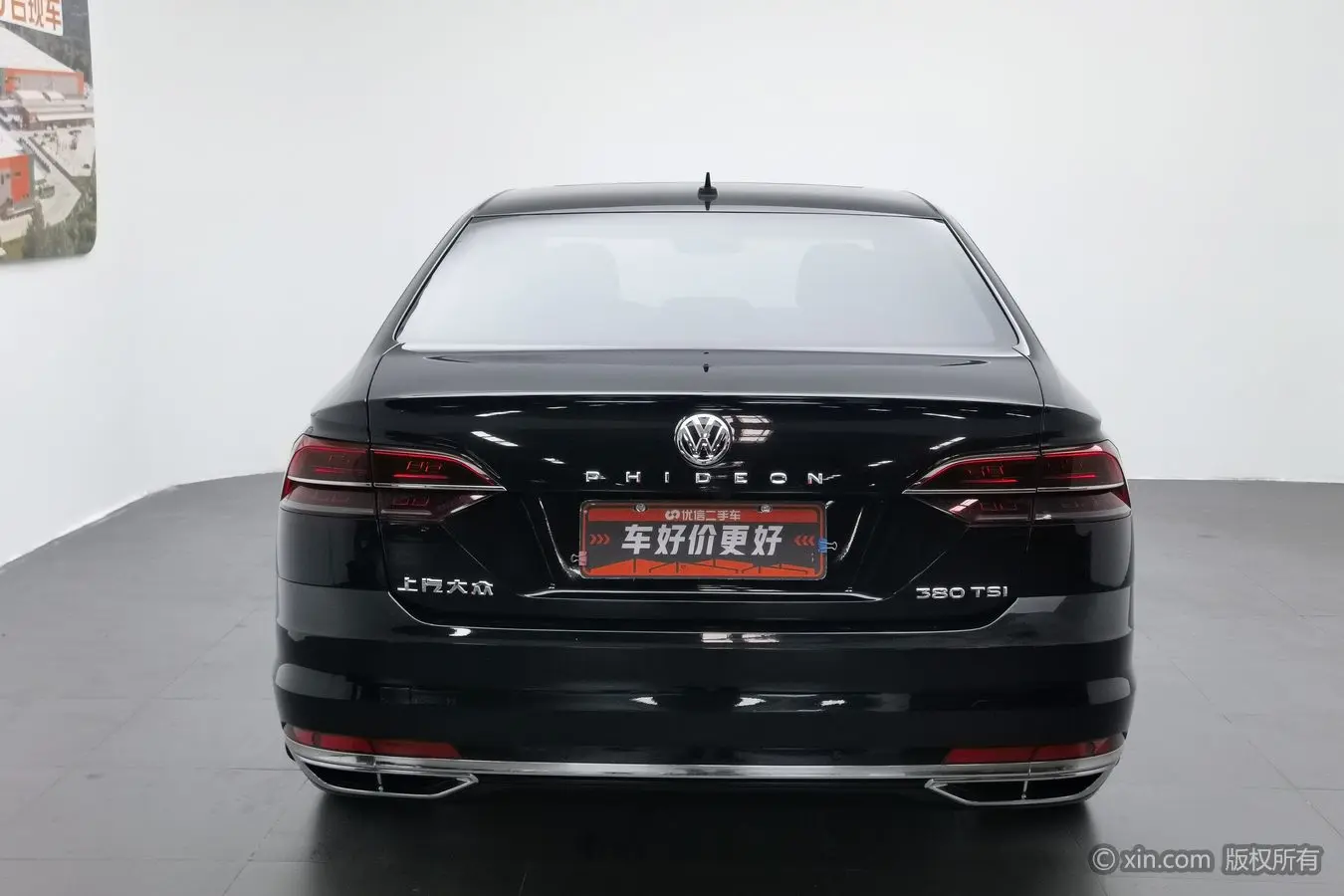 Volkswagen Hui Ang