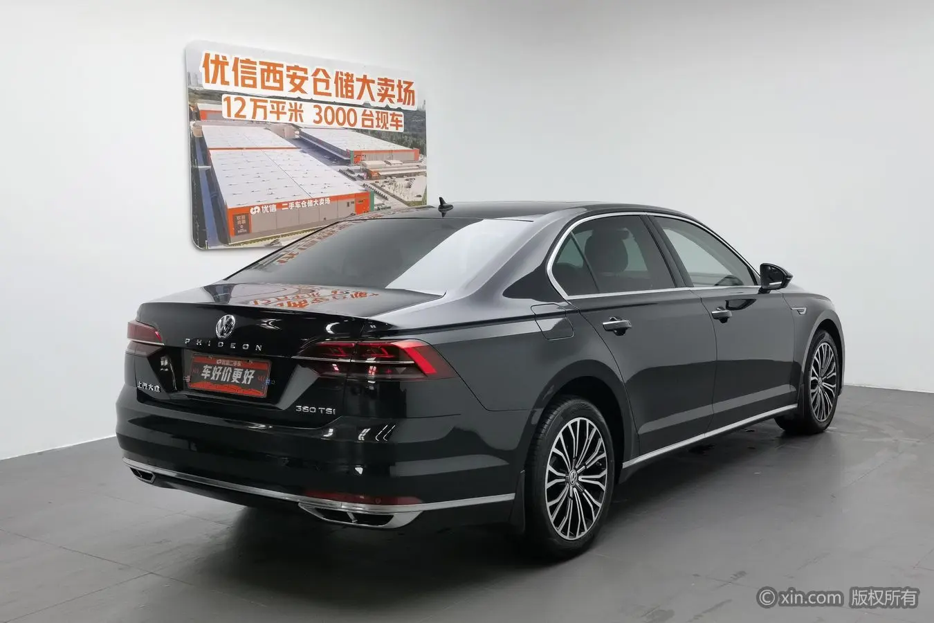 Volkswagen Hui Ang